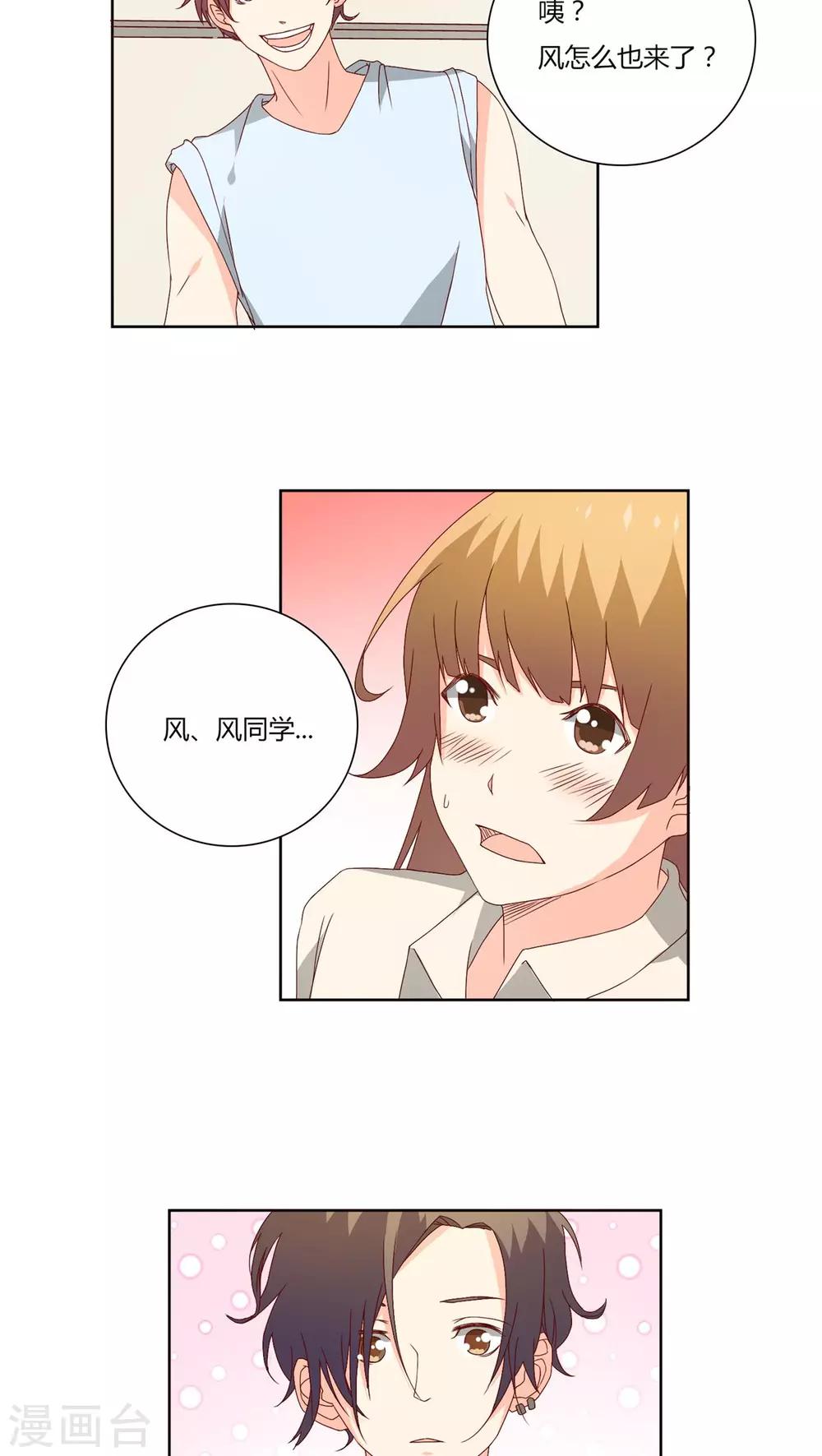第20话10