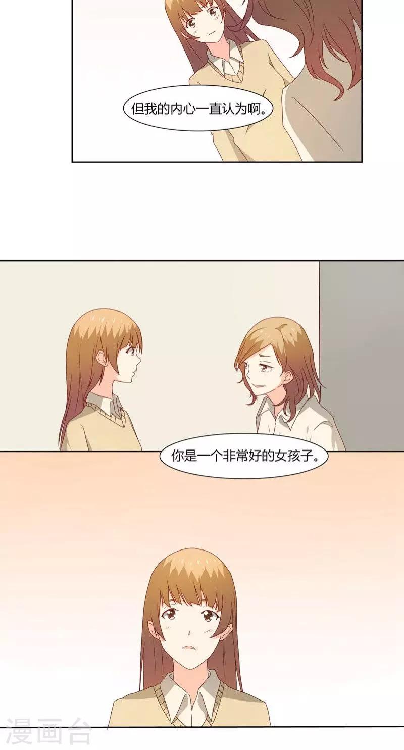 第23话17