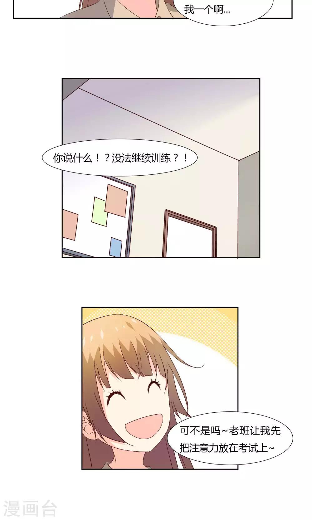 第32话3