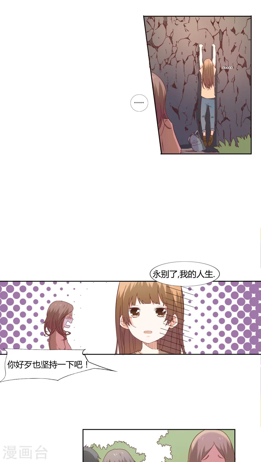 第10话6