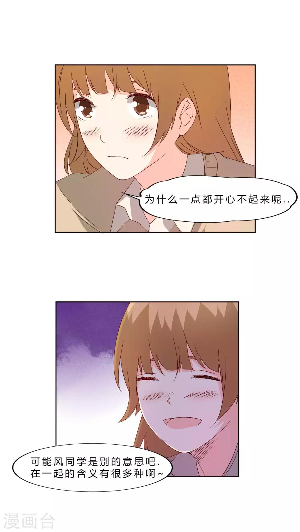 第30话6