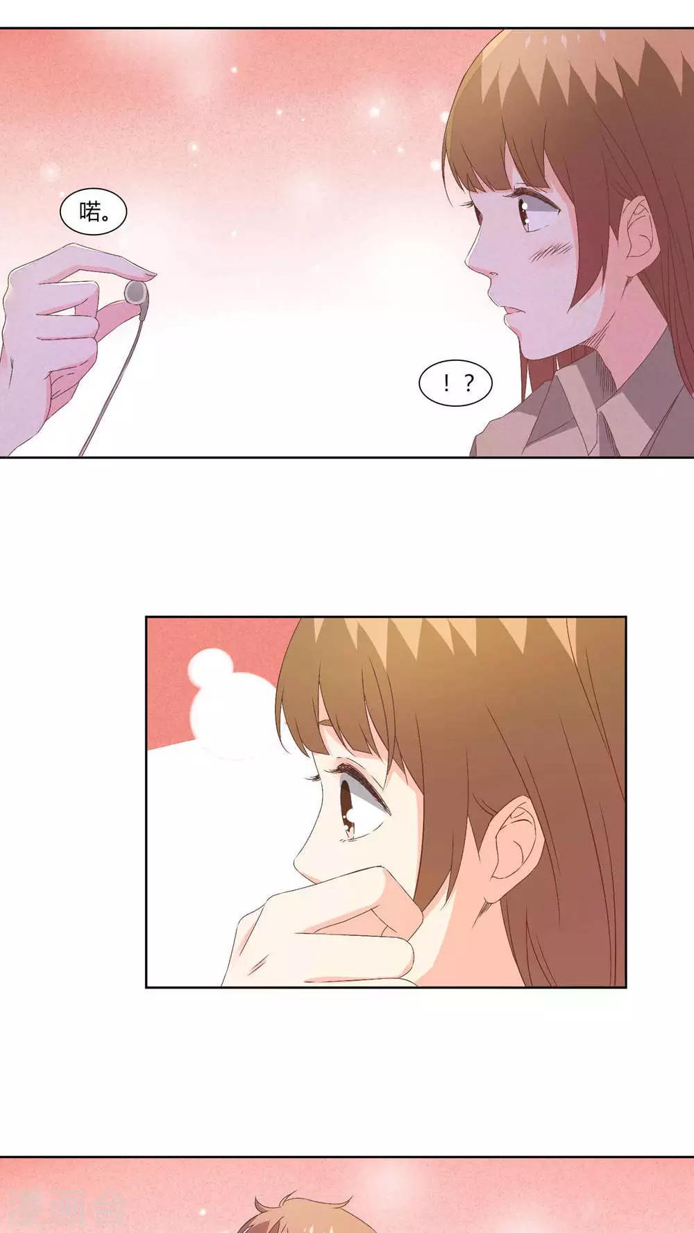 第28话6