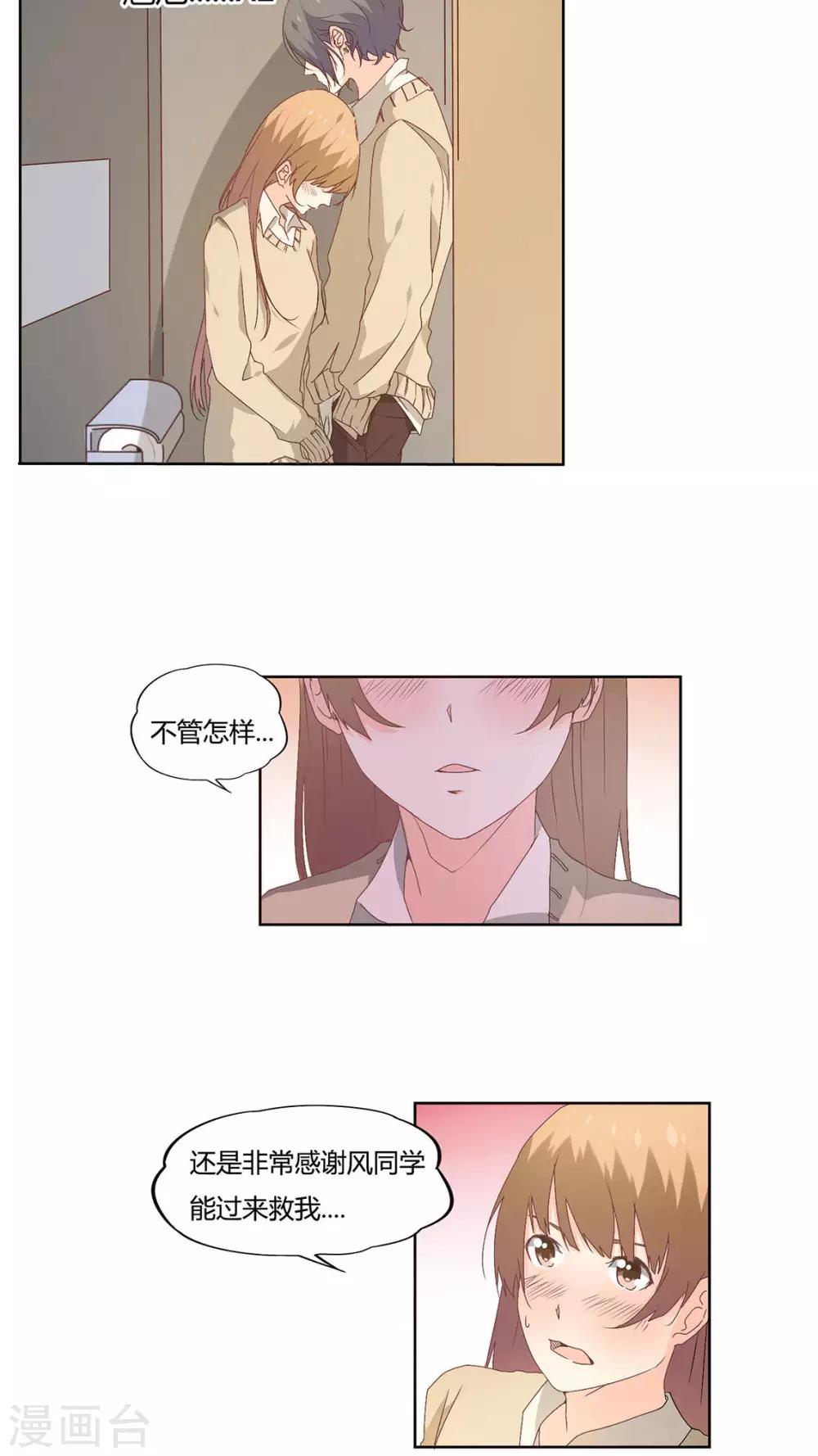 第14话14