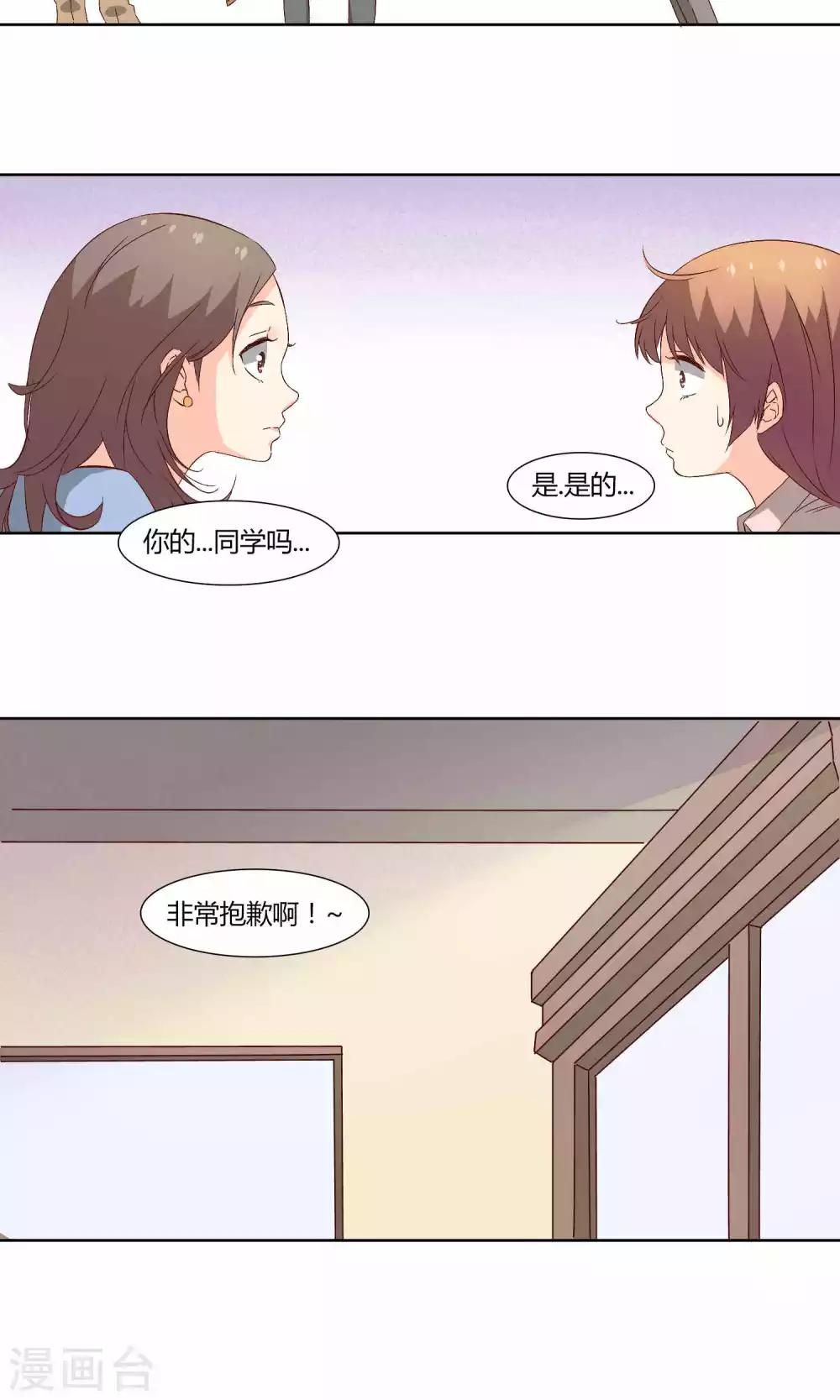 第37话13