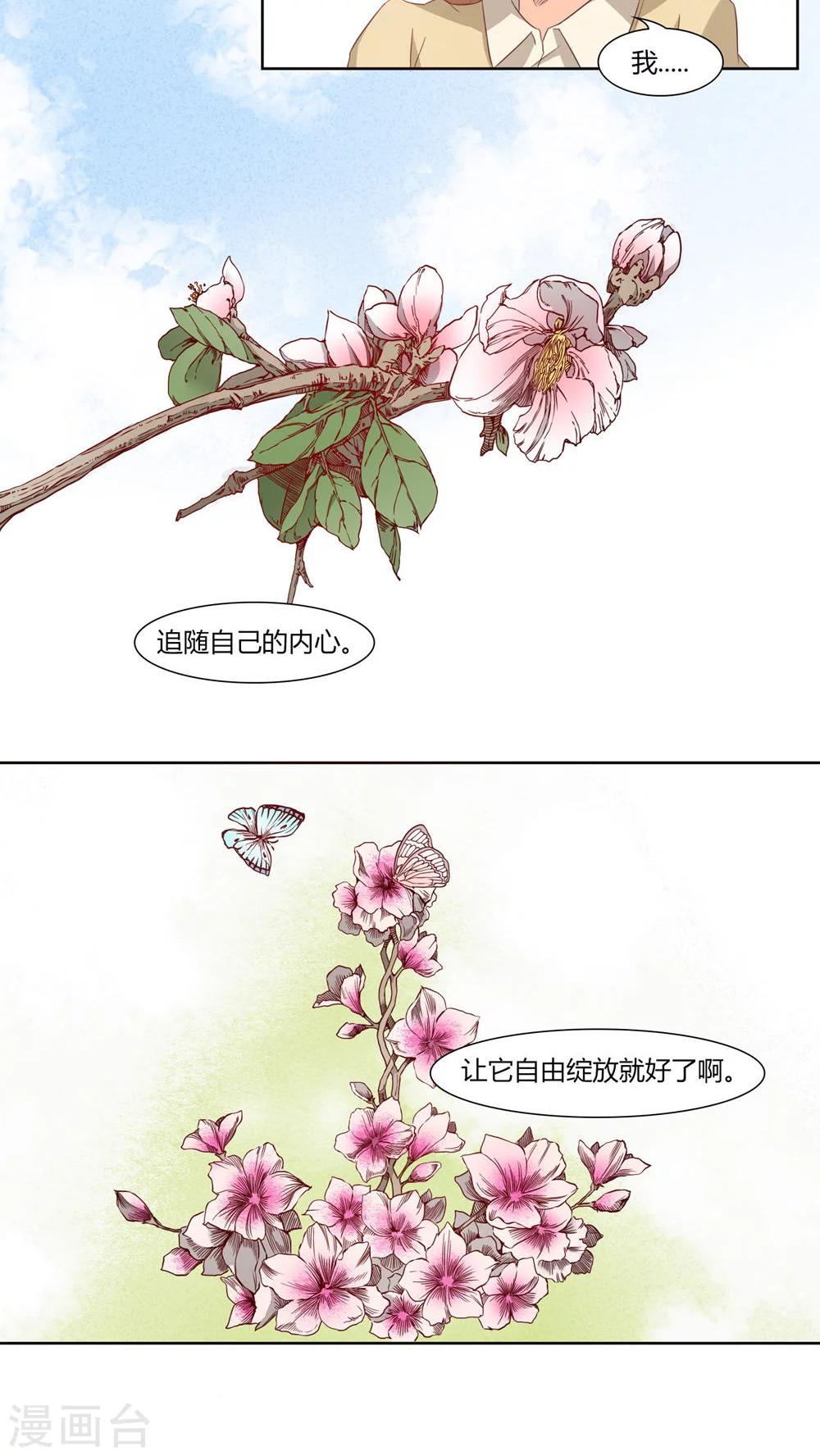 第24话5