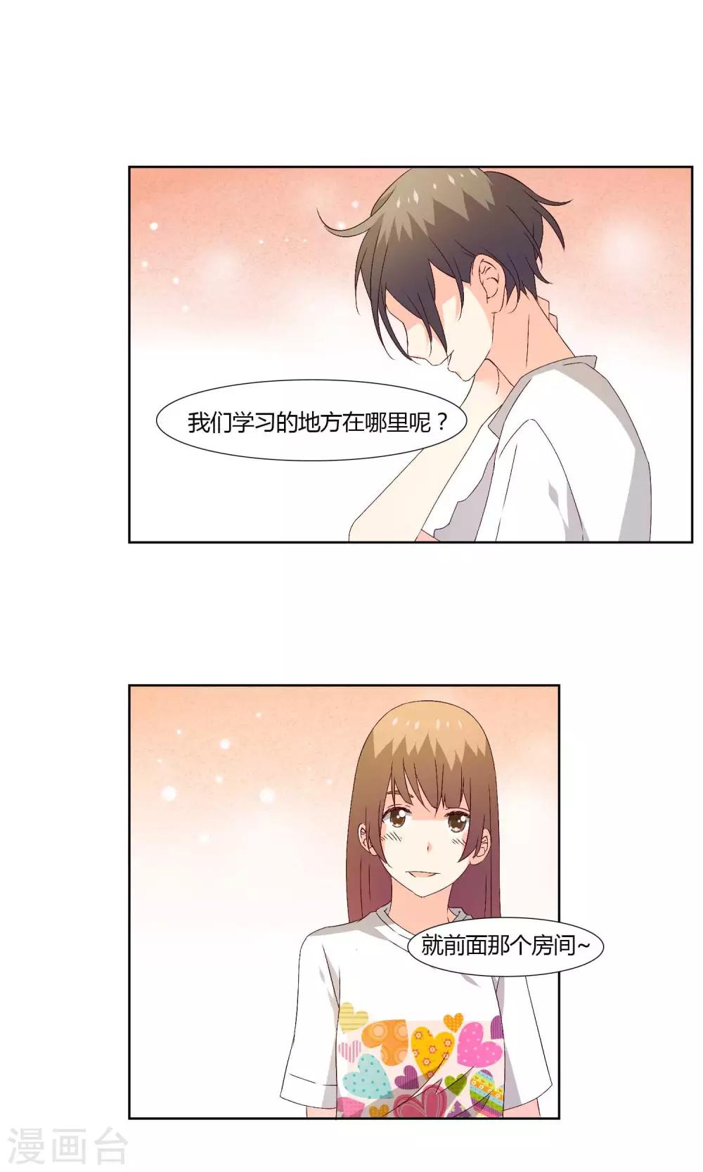 第32话12