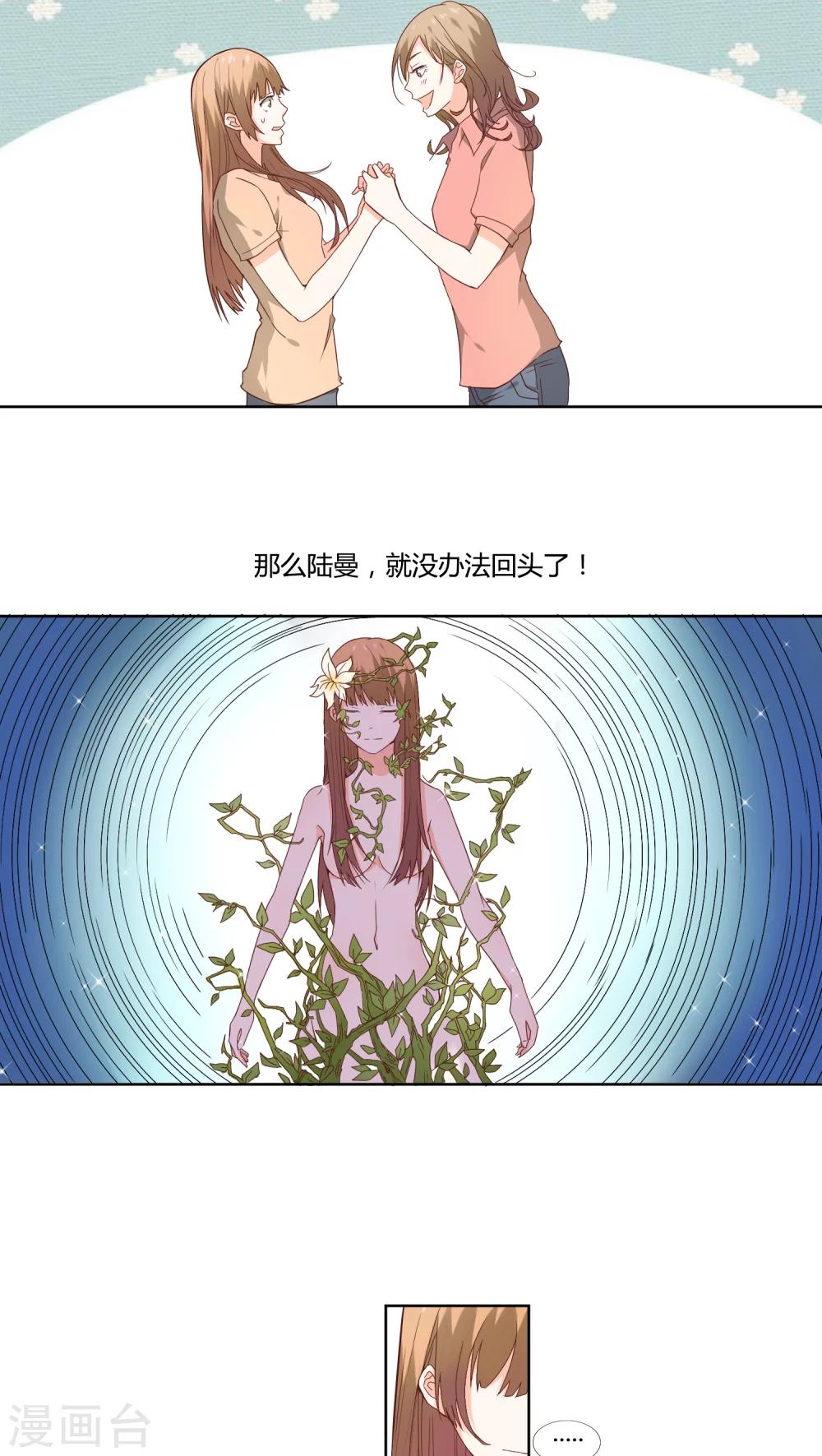 第10话9