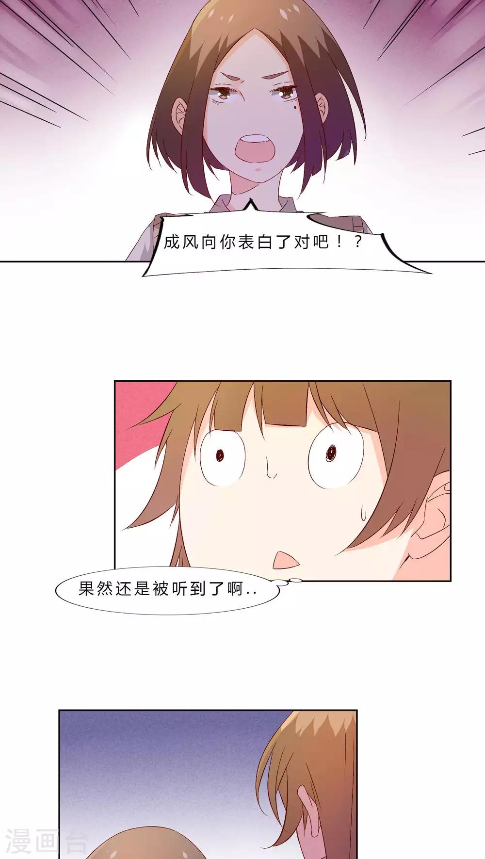第30话10