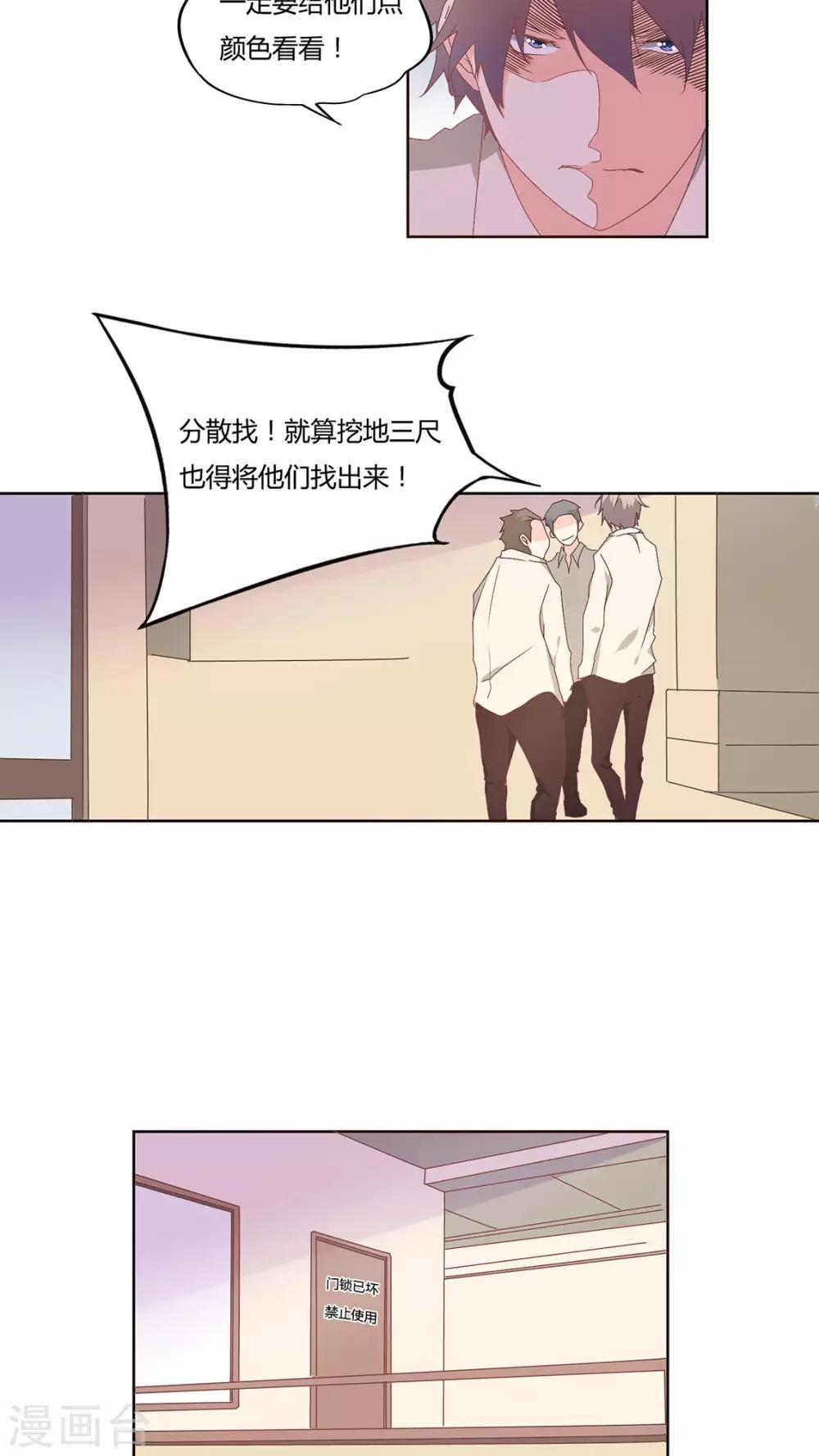 第14话9