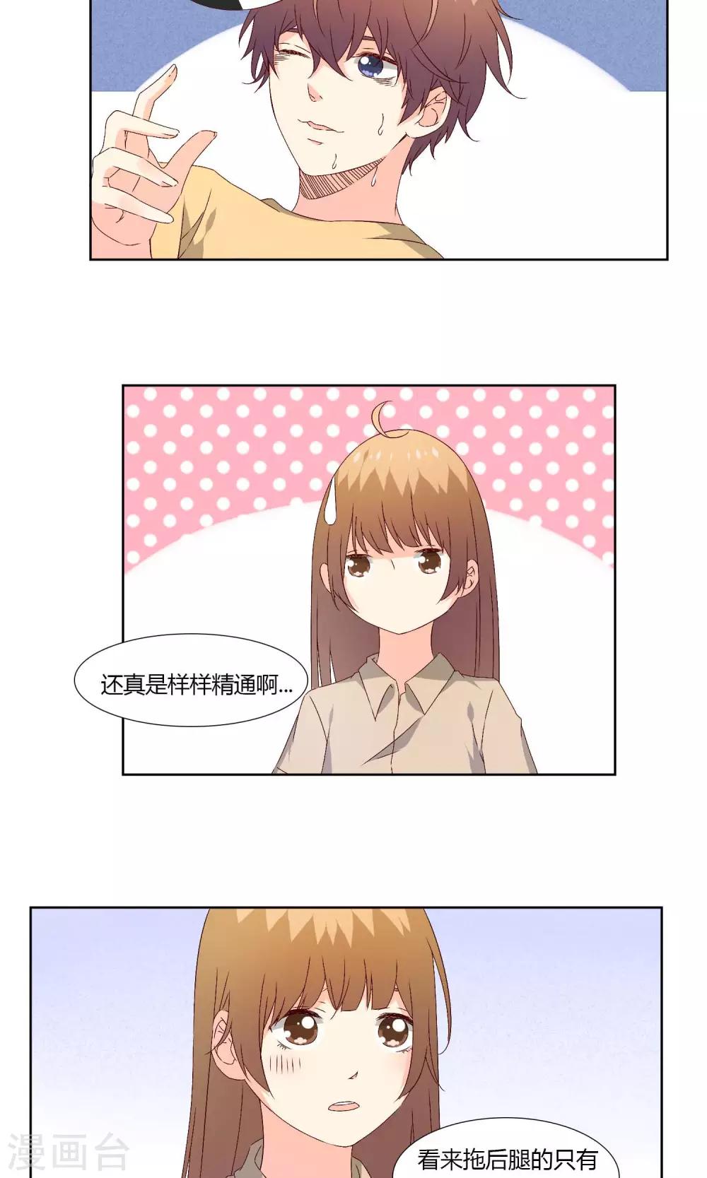 第32话2