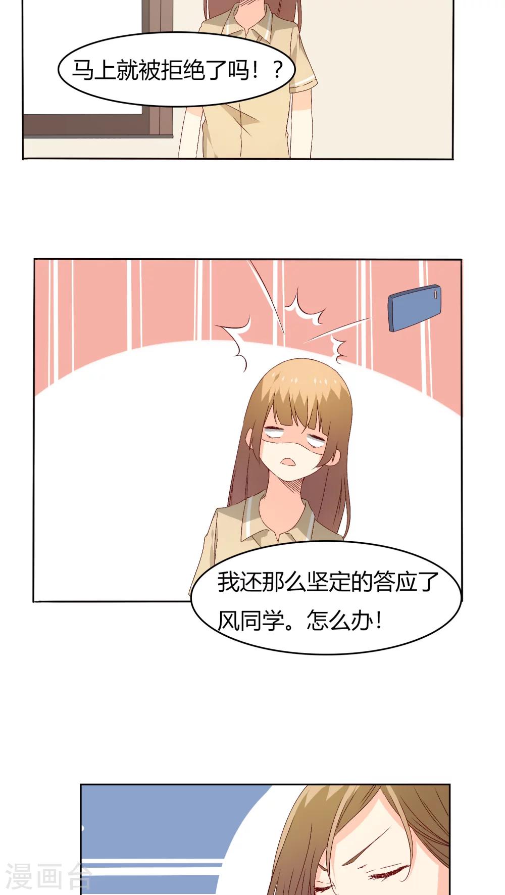 第27话11