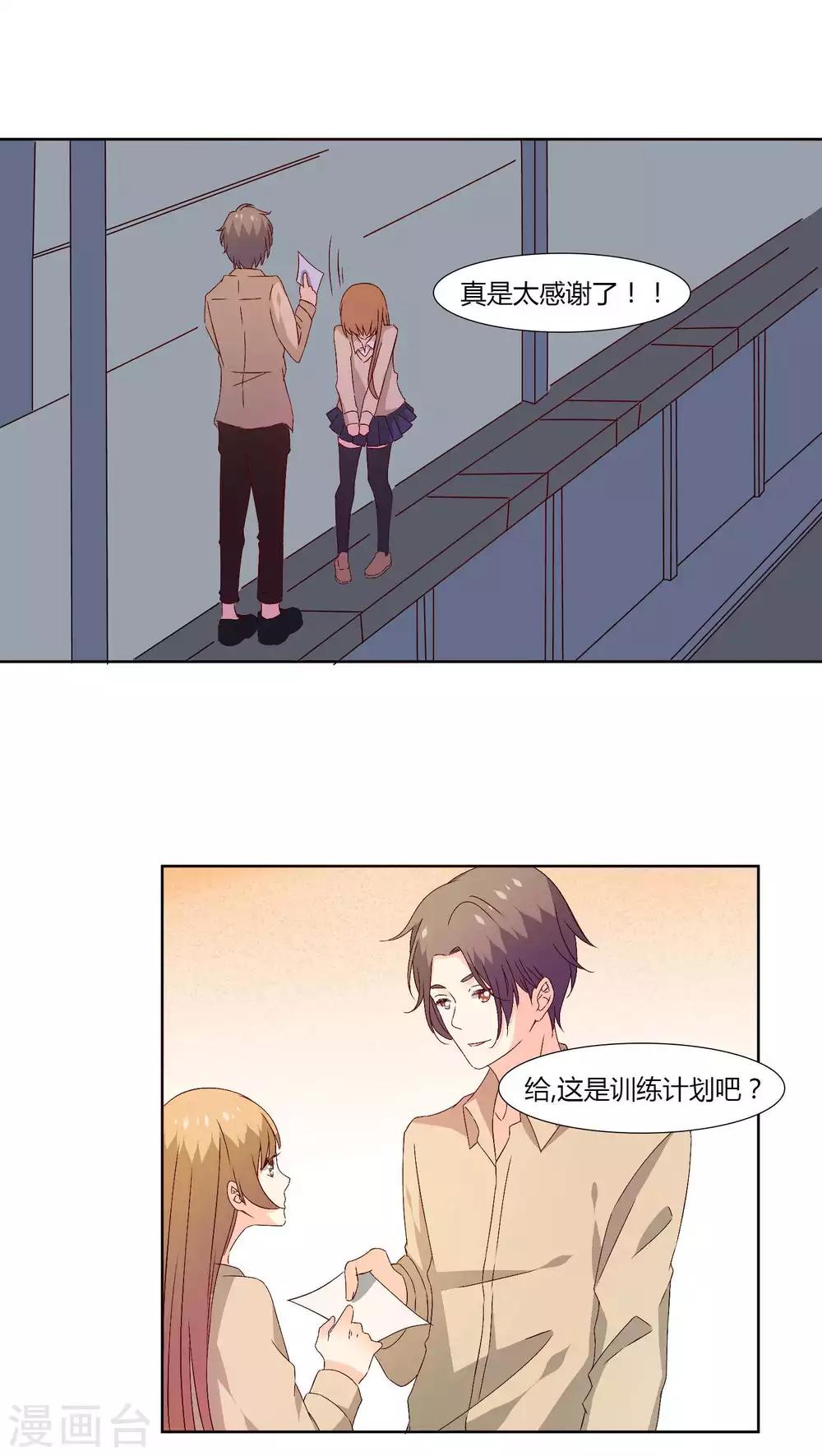 第31话17