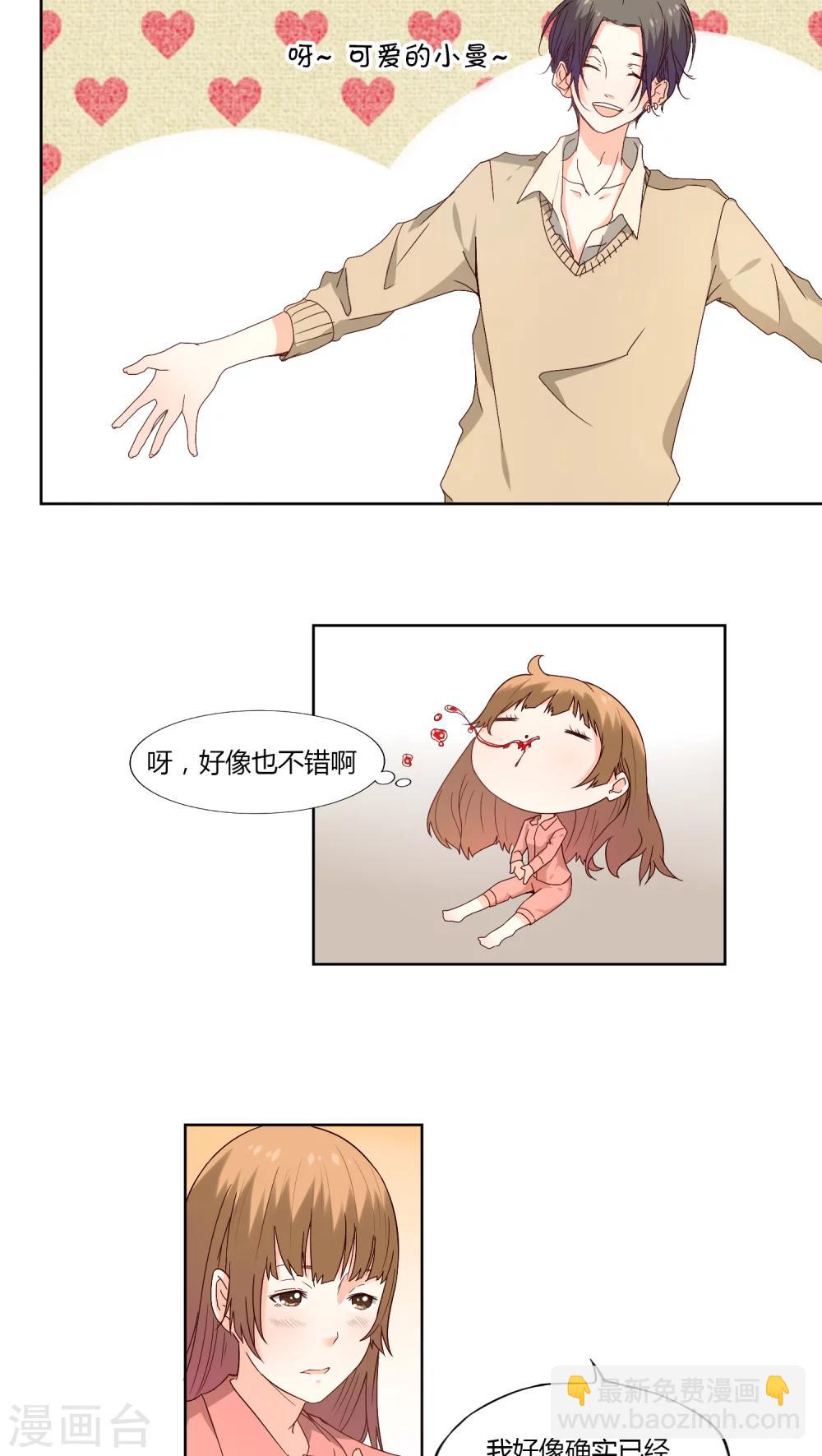 第6话8