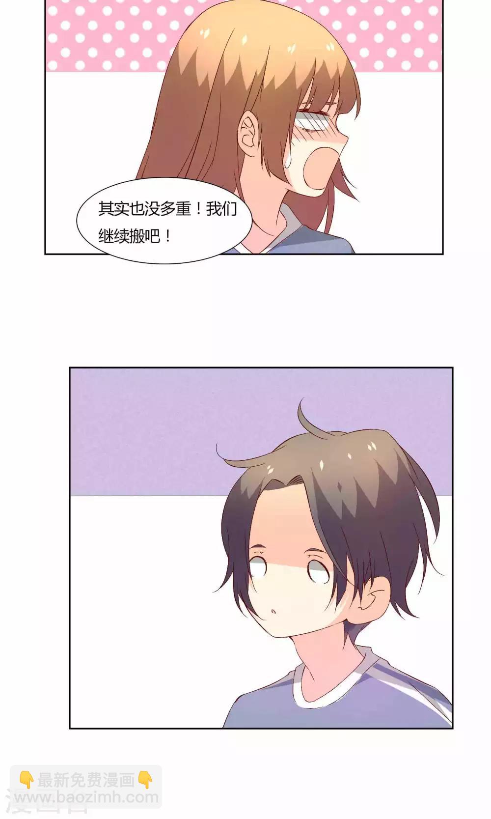 第40话11