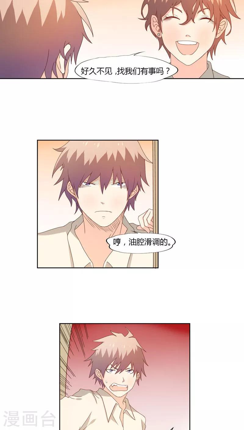 第17话1