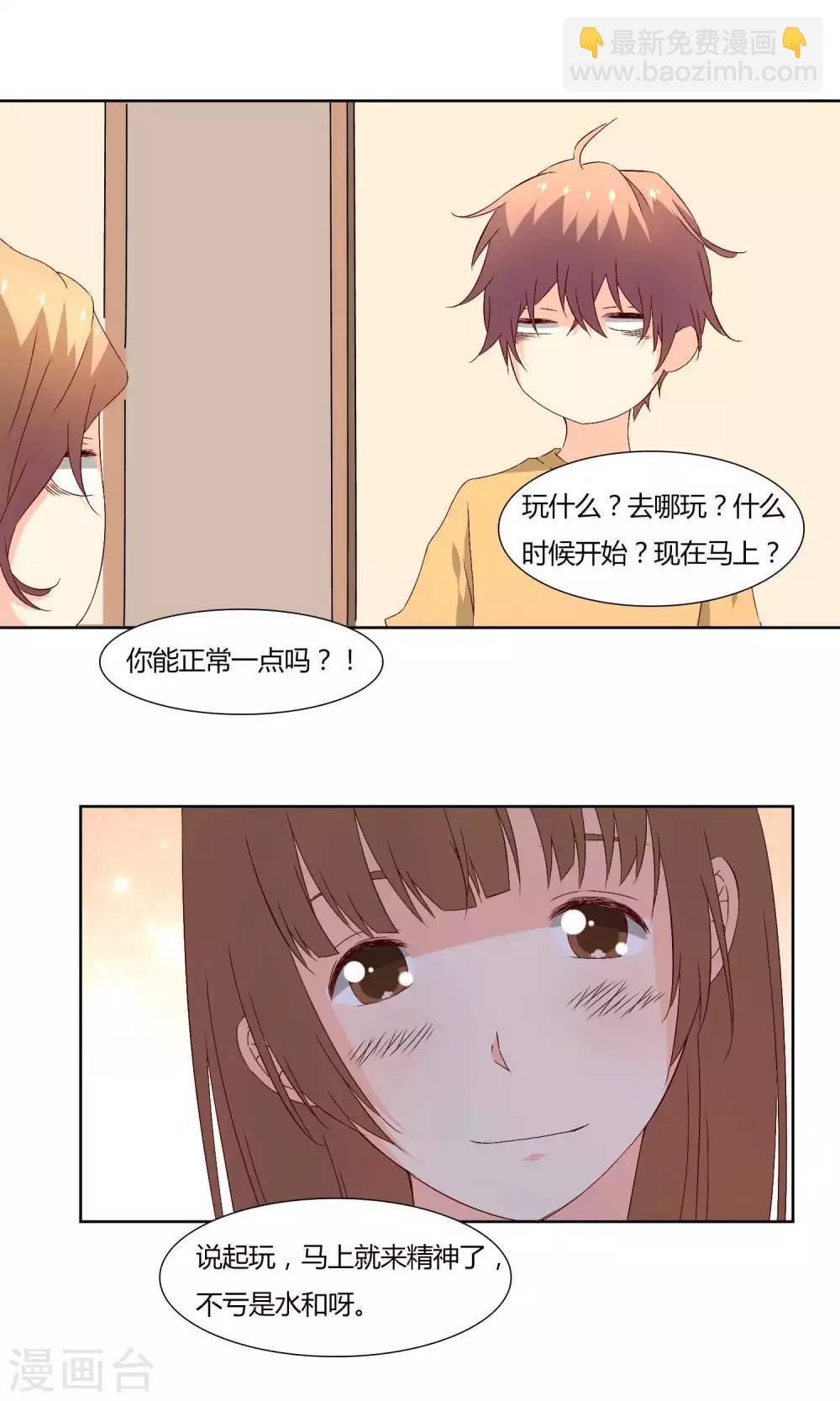 第35话10