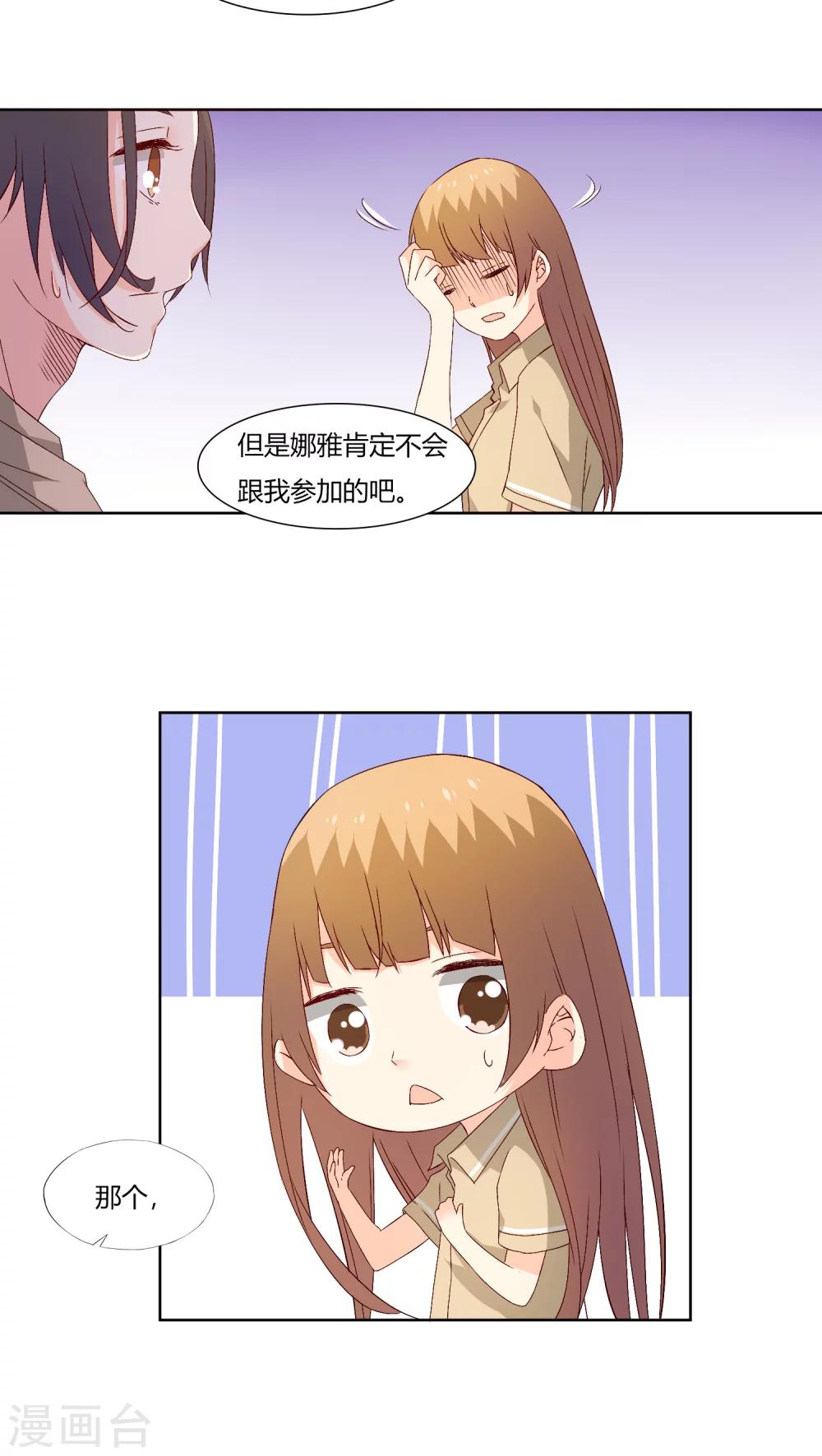 第27话7