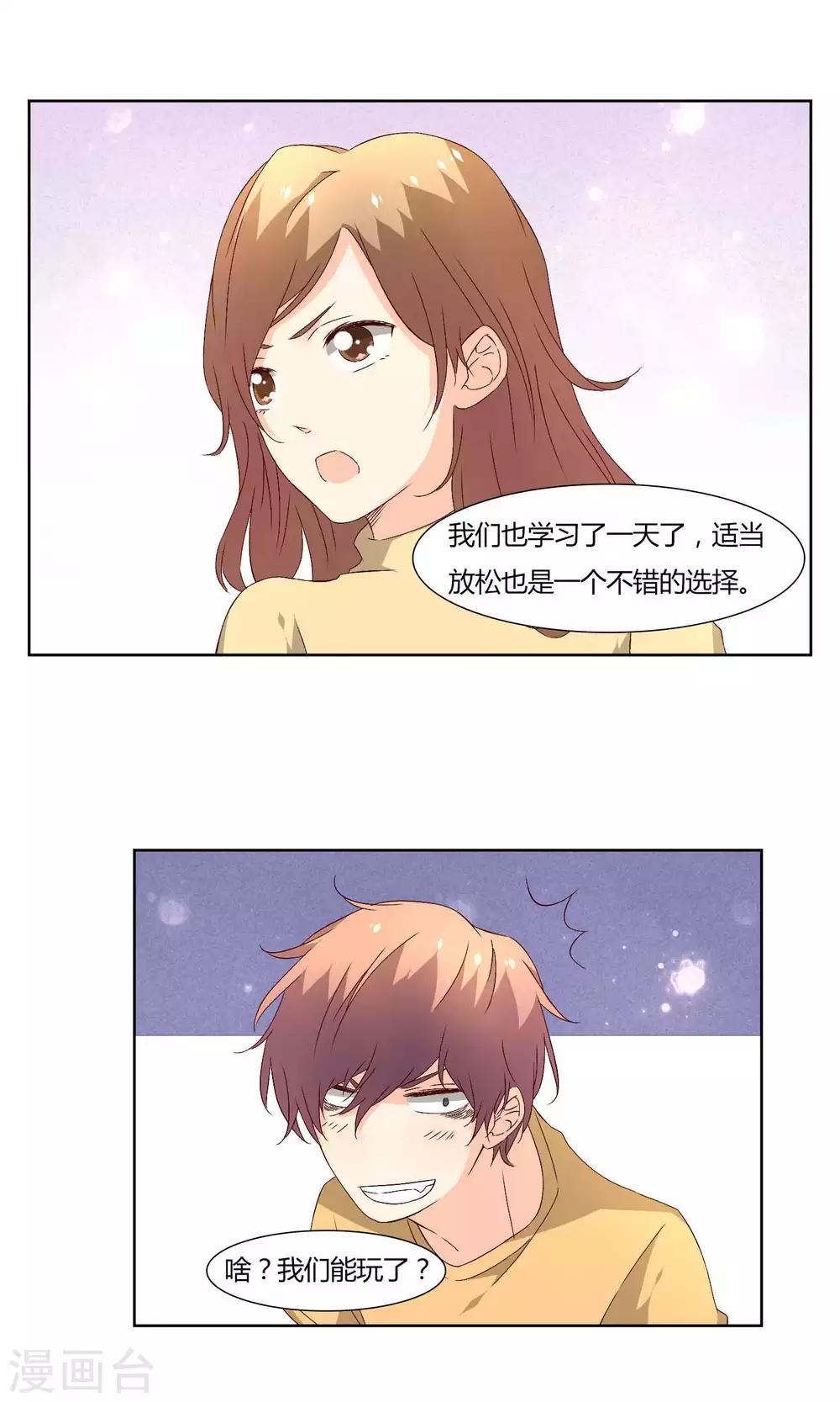 第35话9