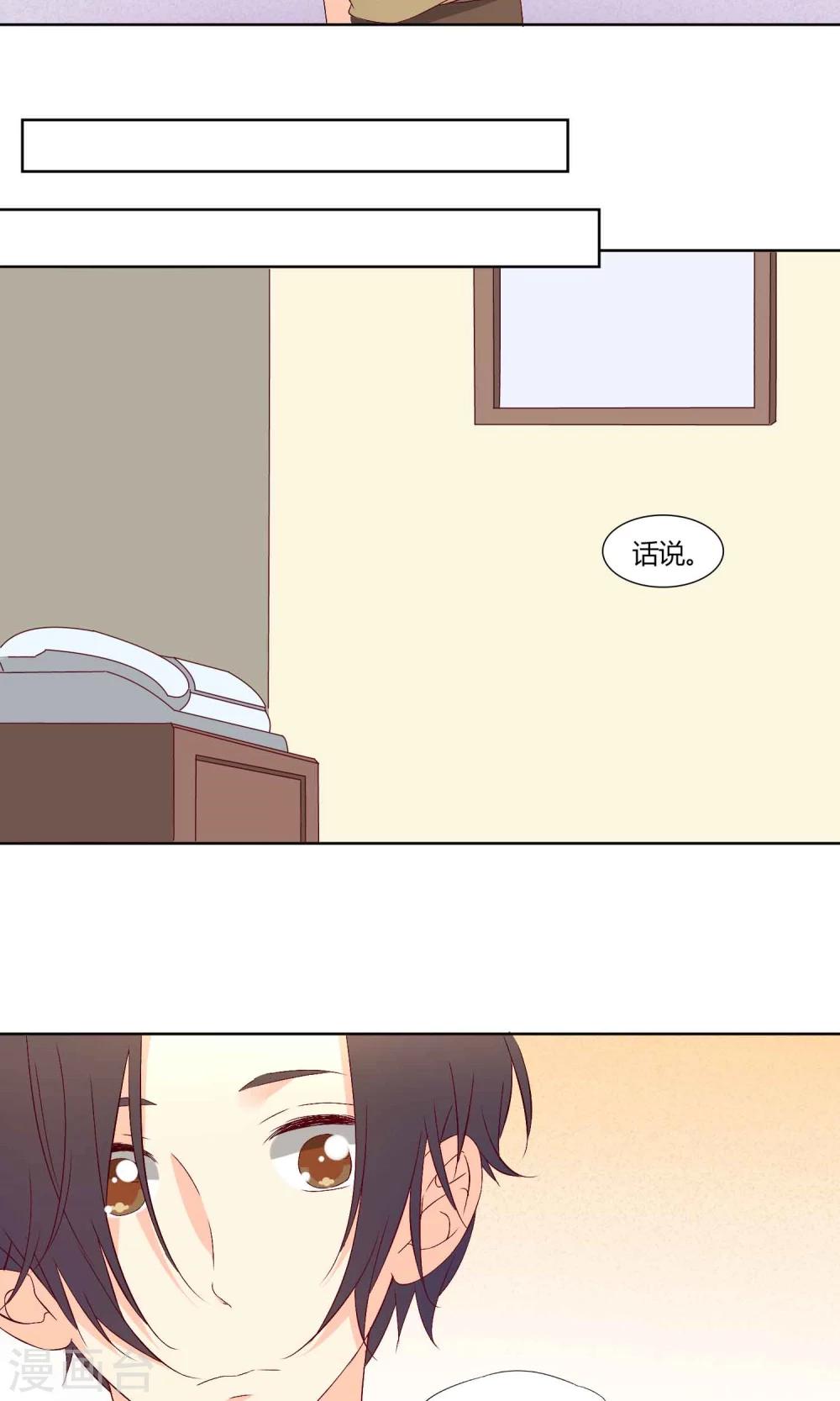 第38话13
