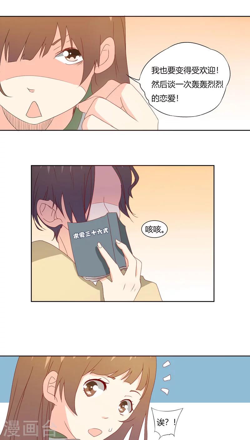 第22话4
