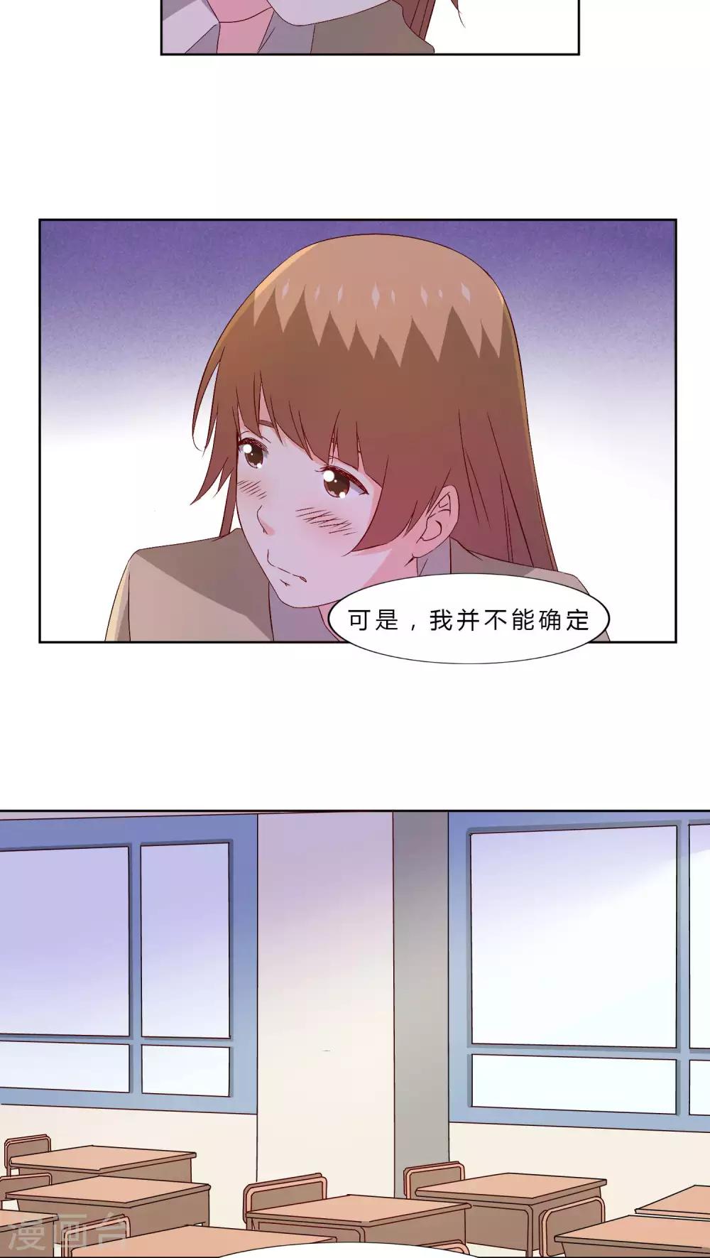 第30话16
