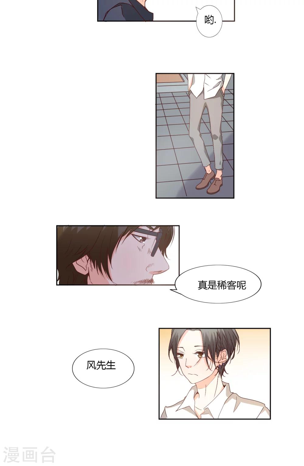 第5话13