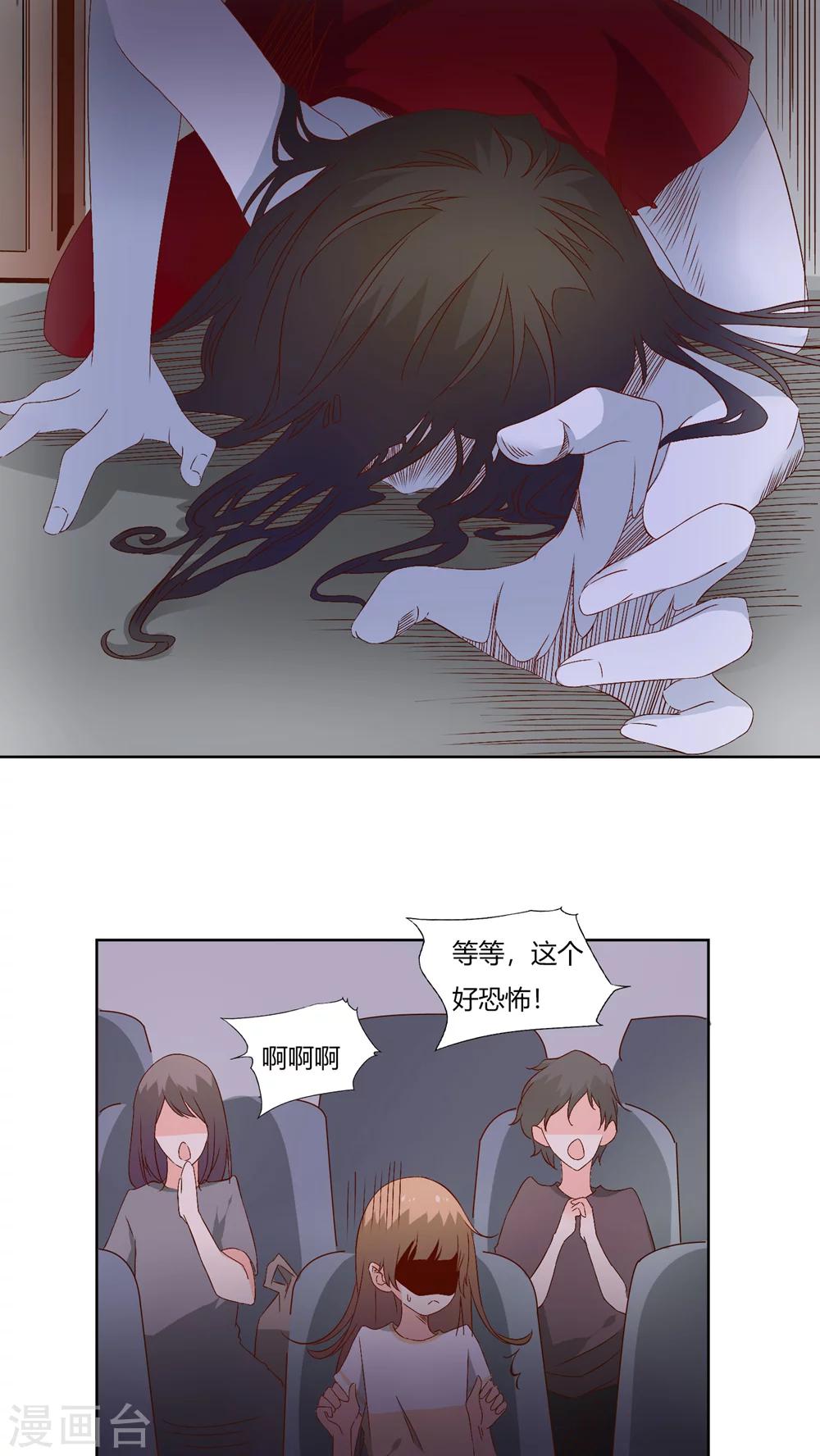 第26话7