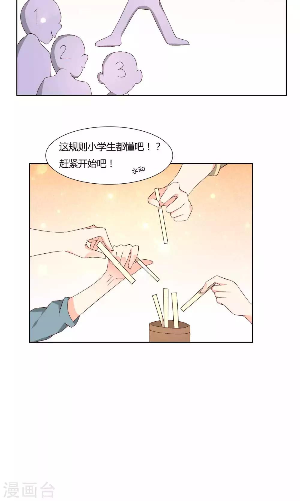 第35话19