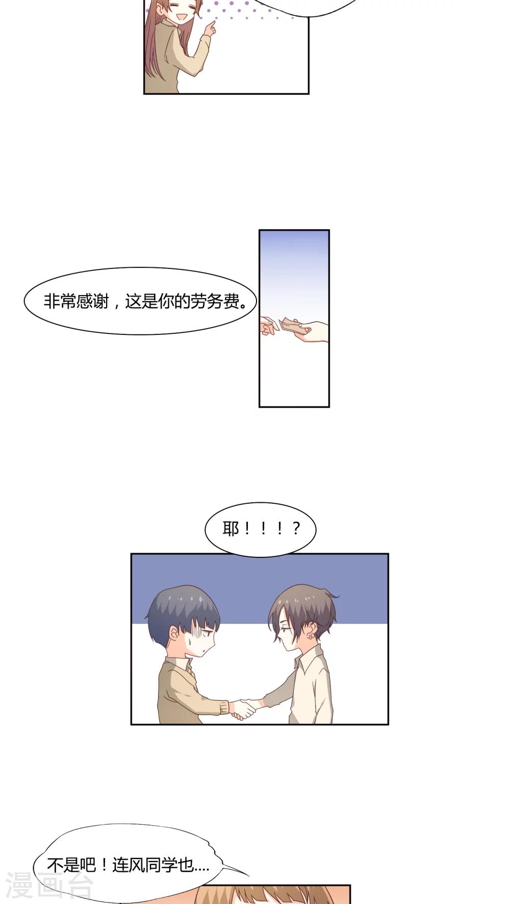 第13话12