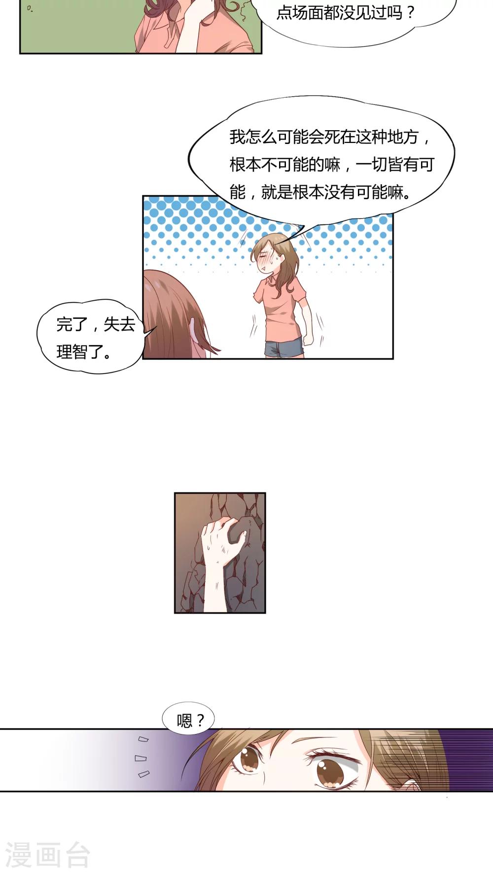 第10话4