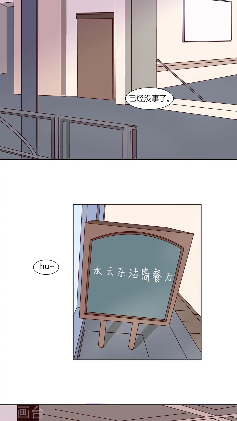第26话10