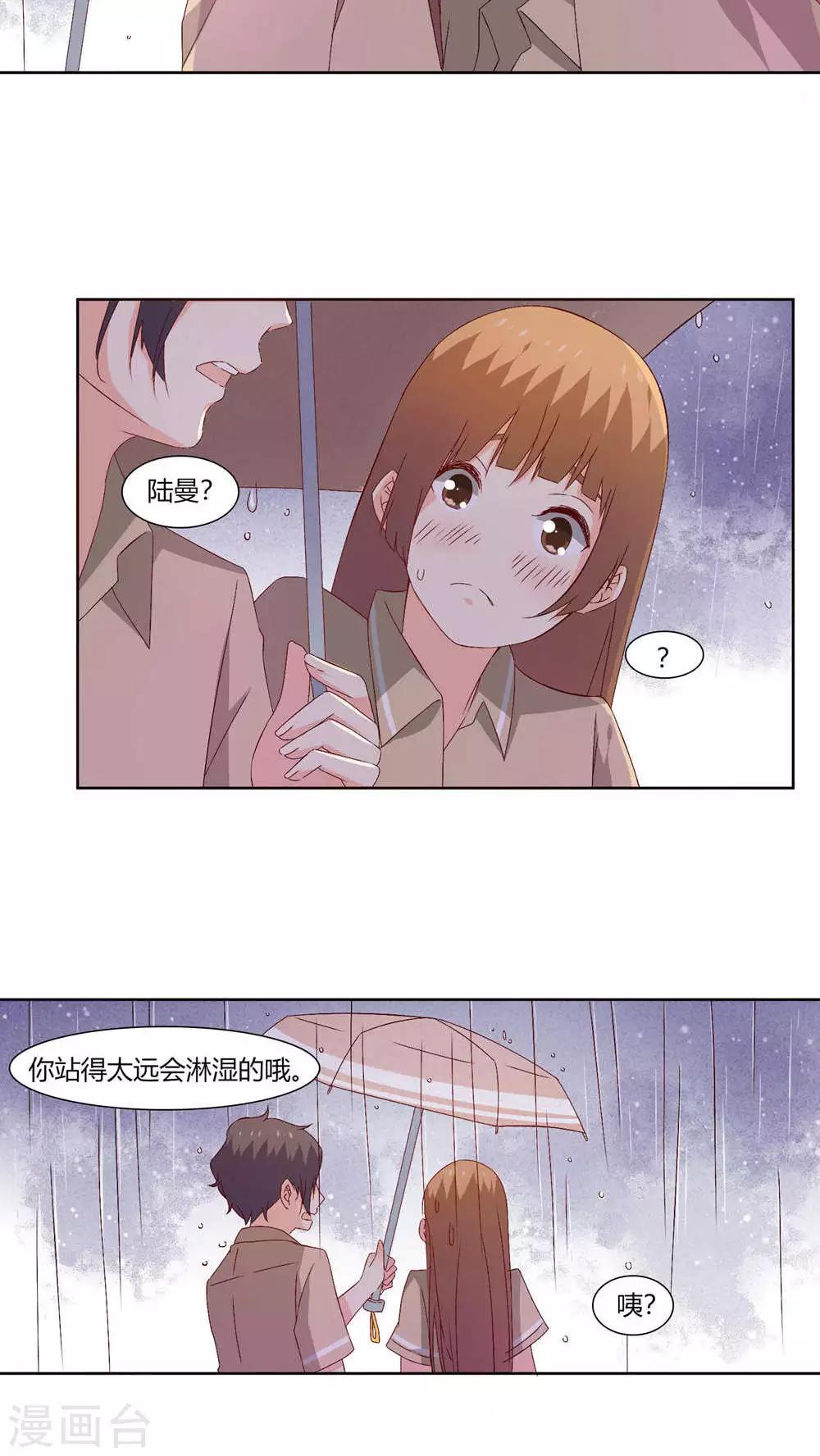 第29话7