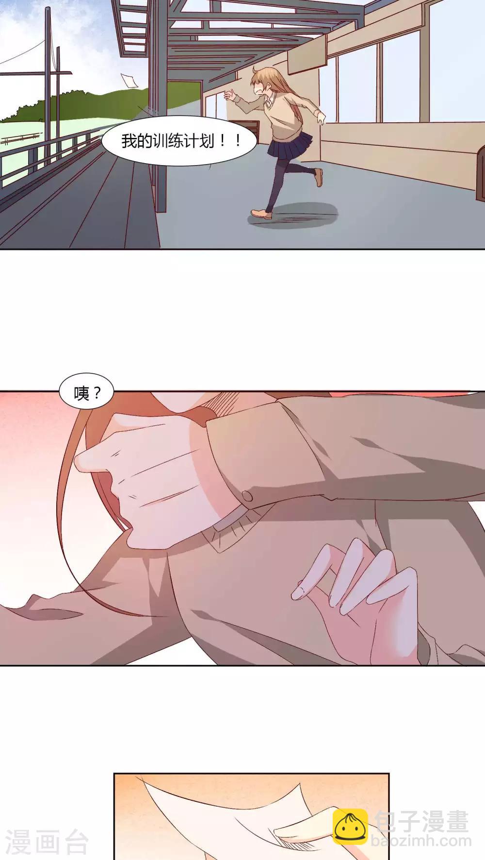 第31话13