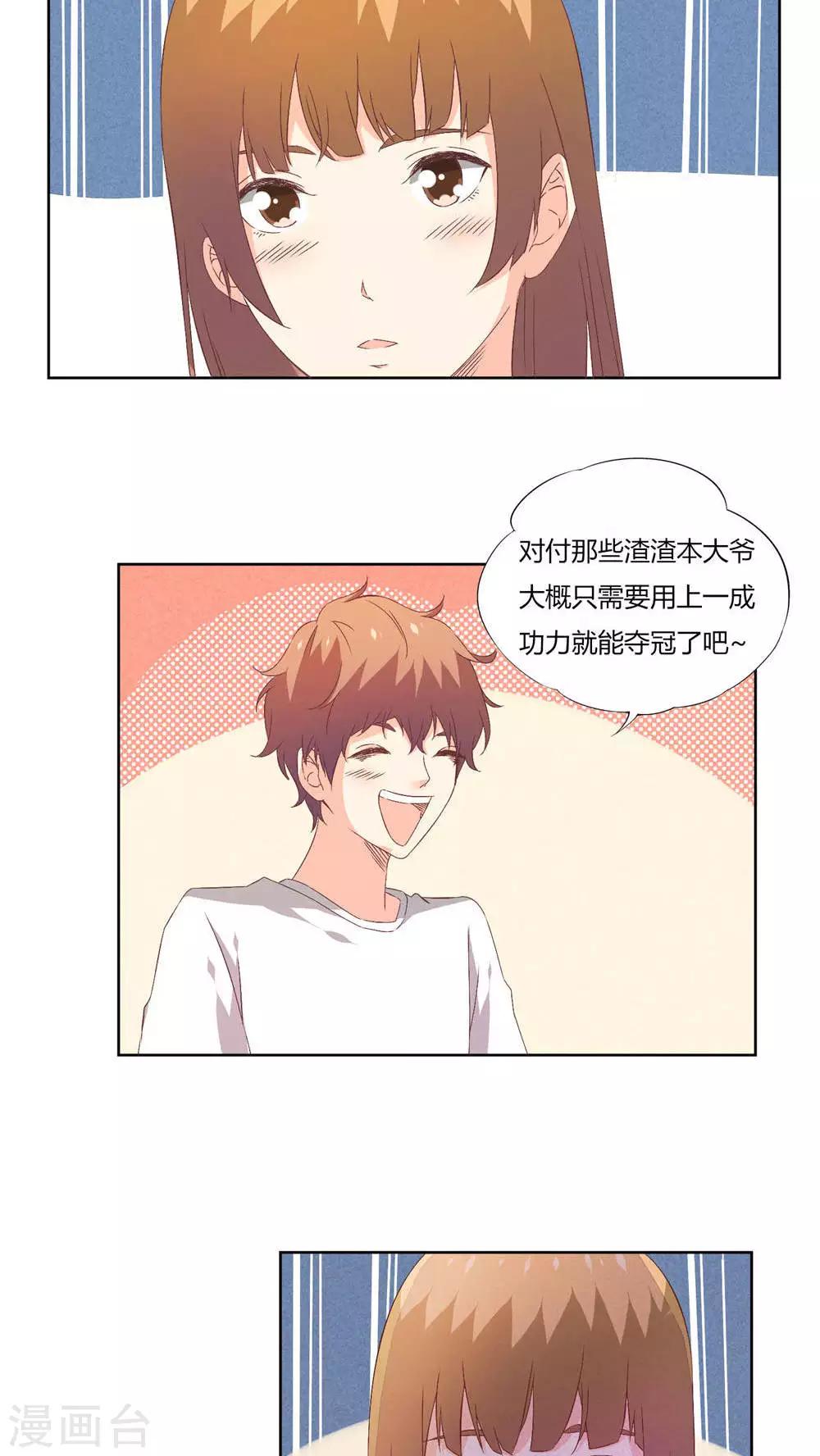 第28话11