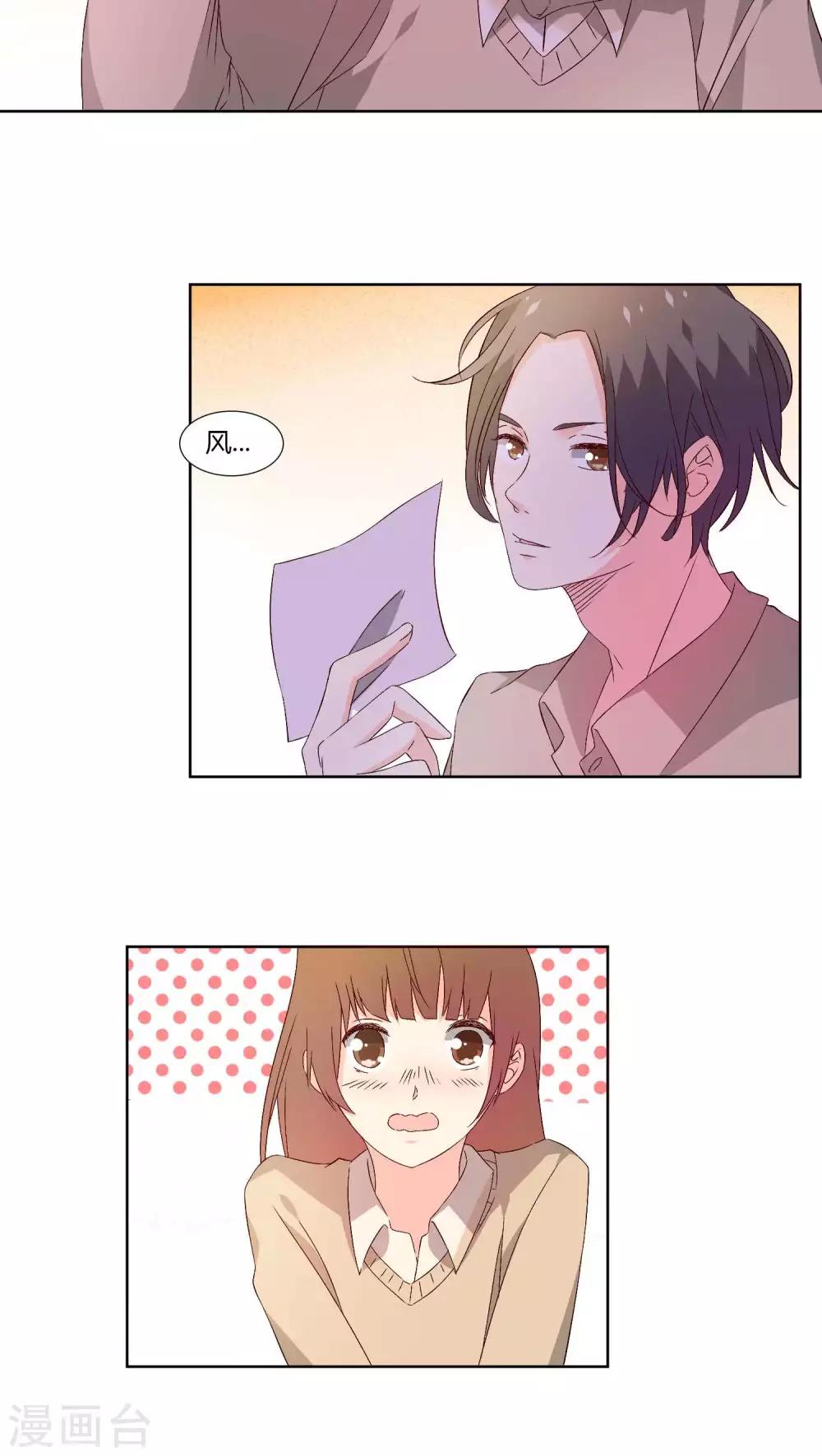 第31话16