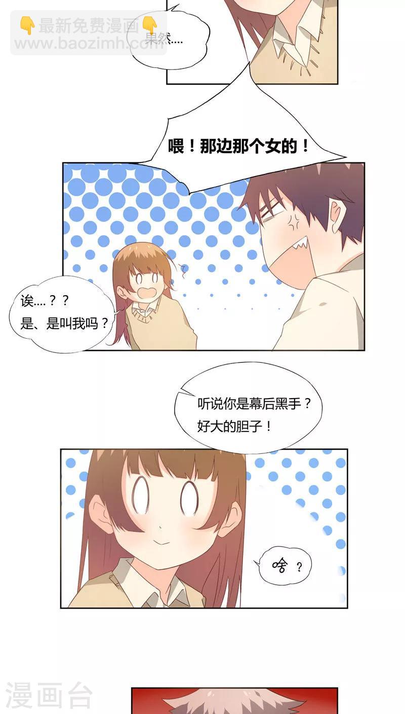 第17话5