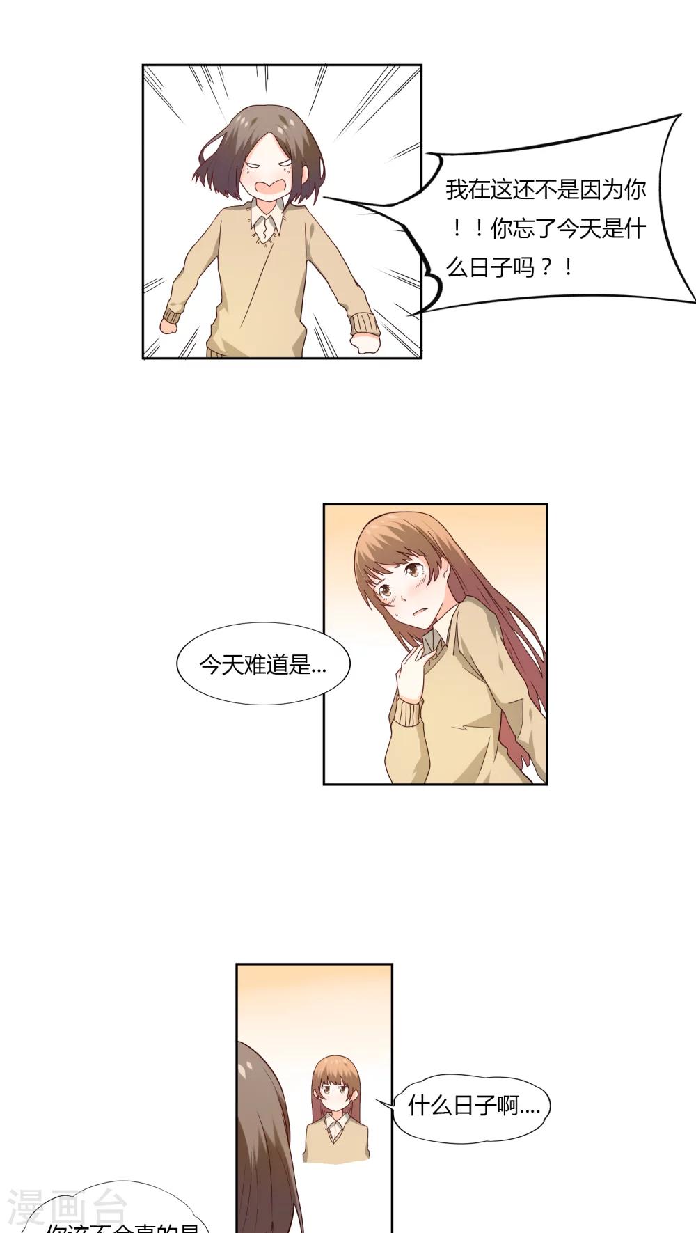 第8话10