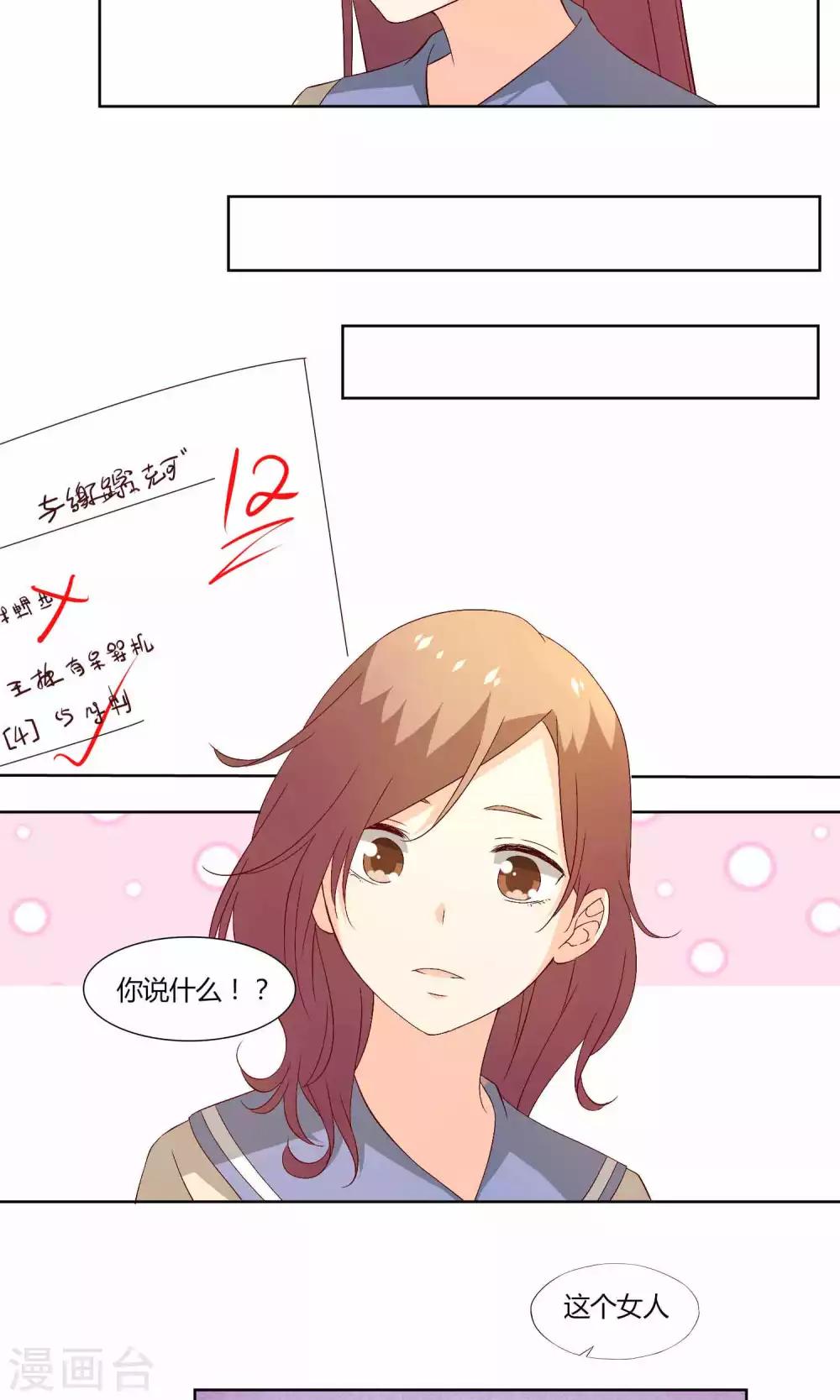 第39话17