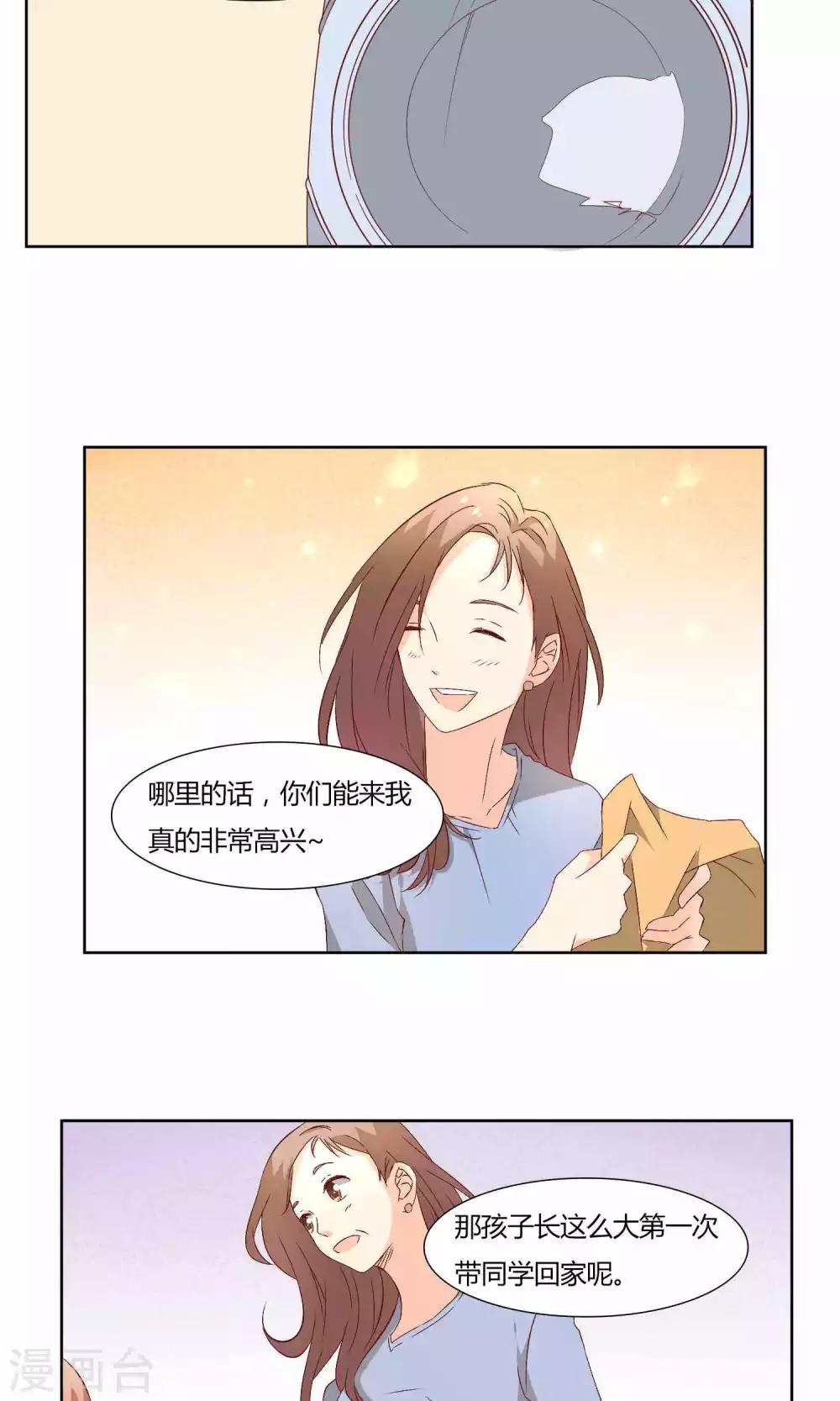 第37话19