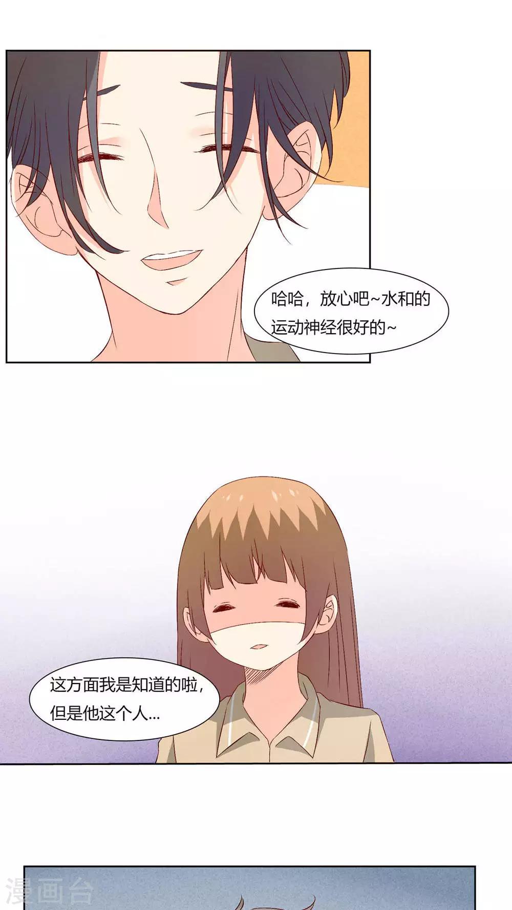 第28话17
