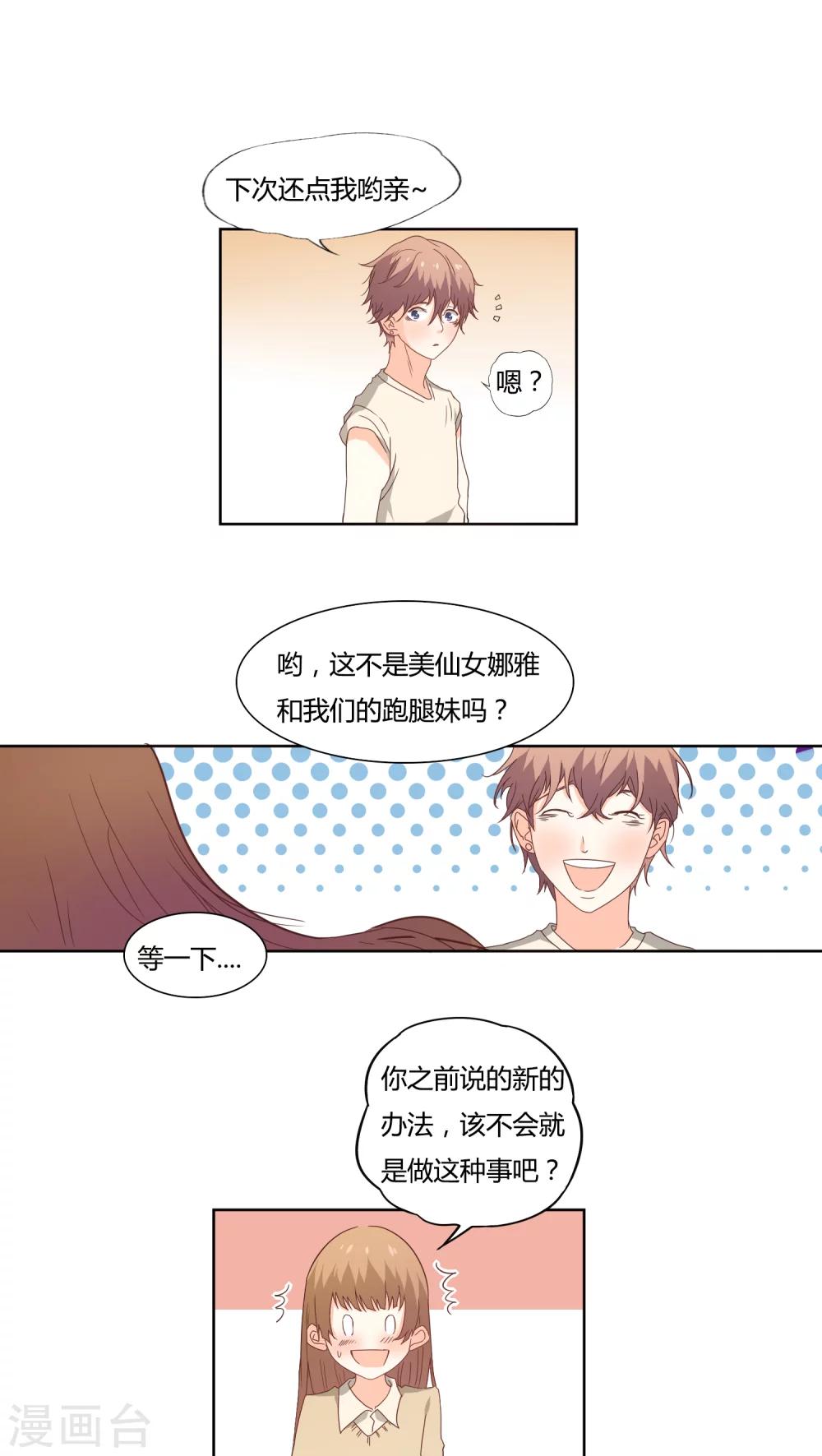 第13话9