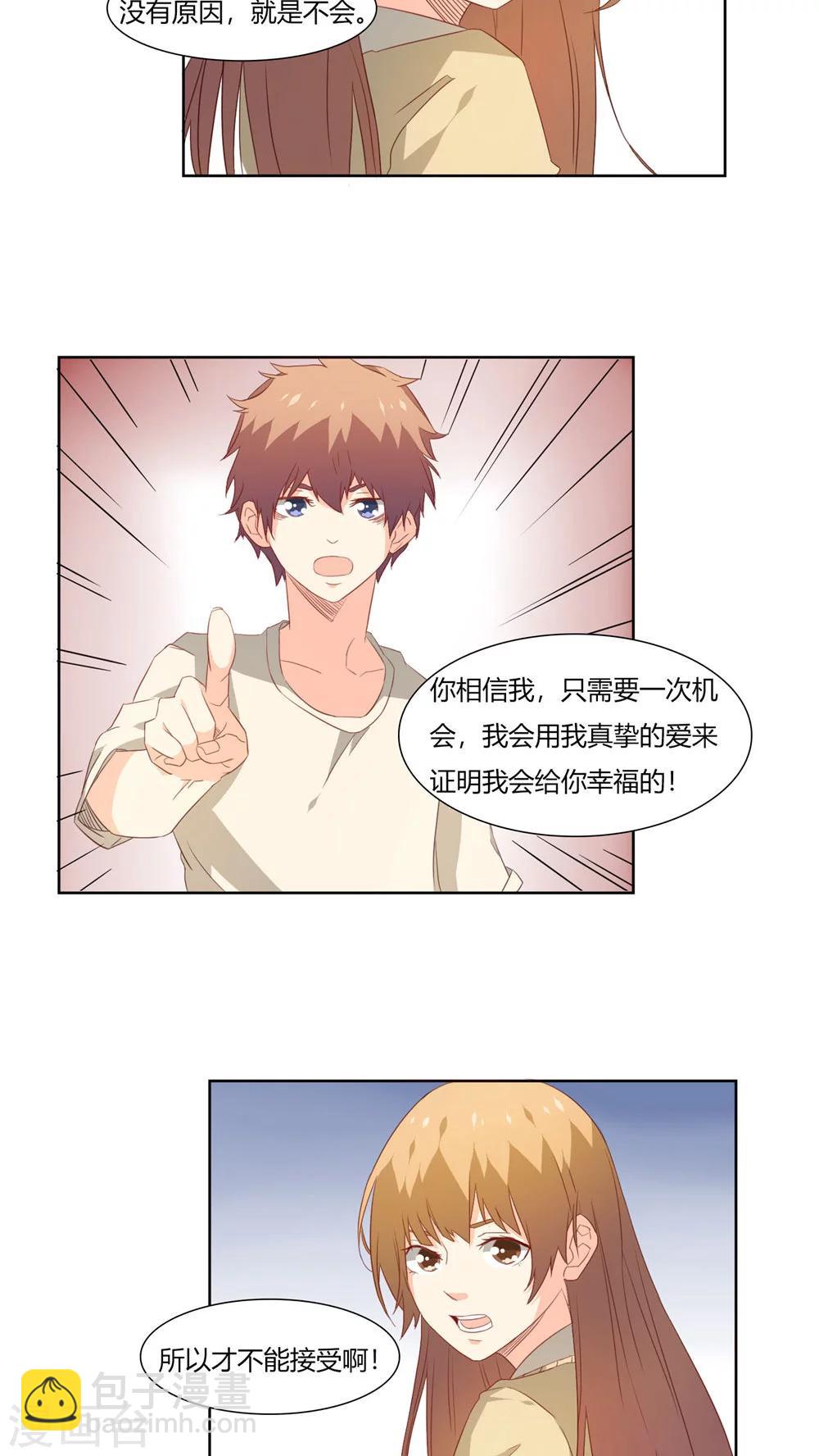 第24话13