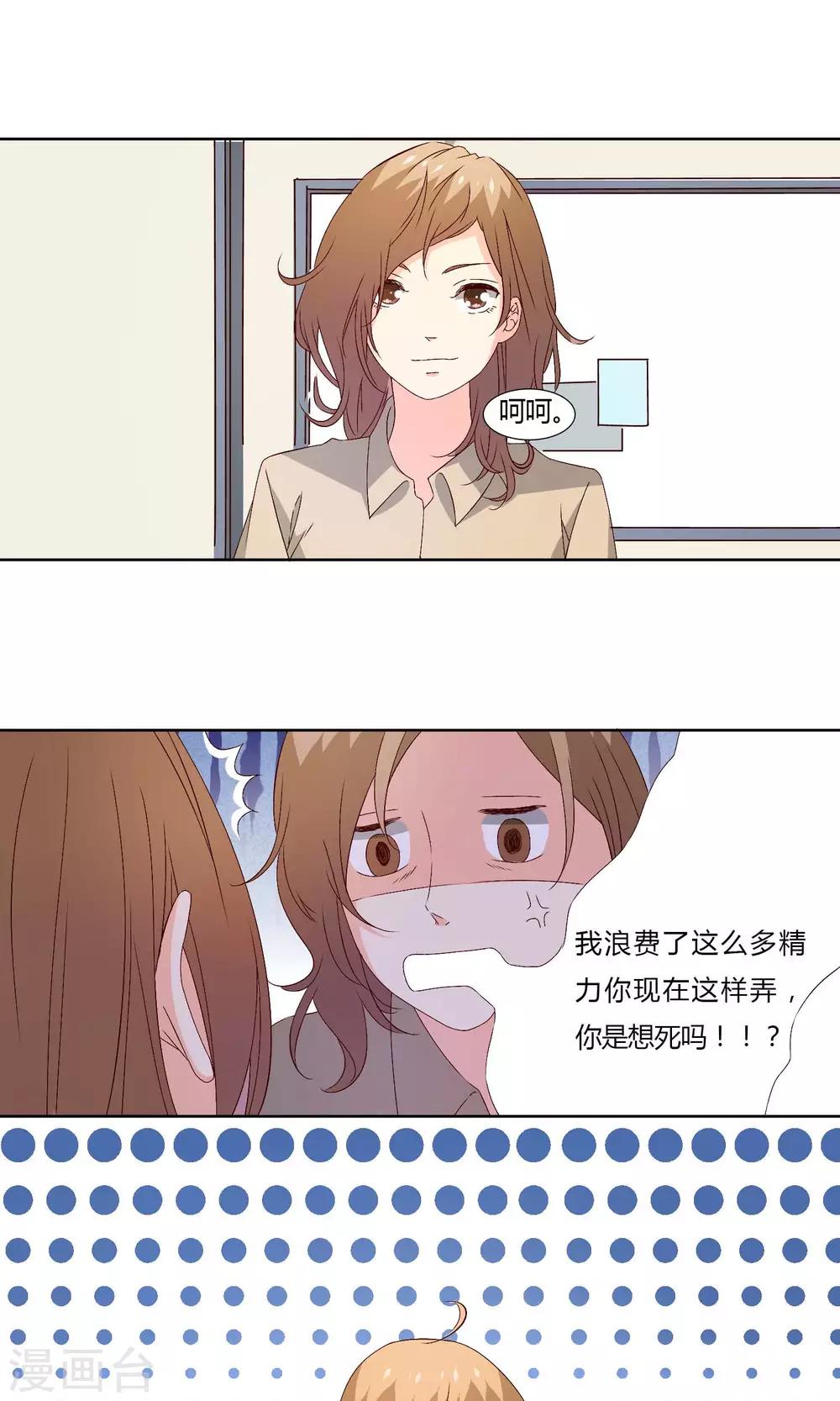 第32话4