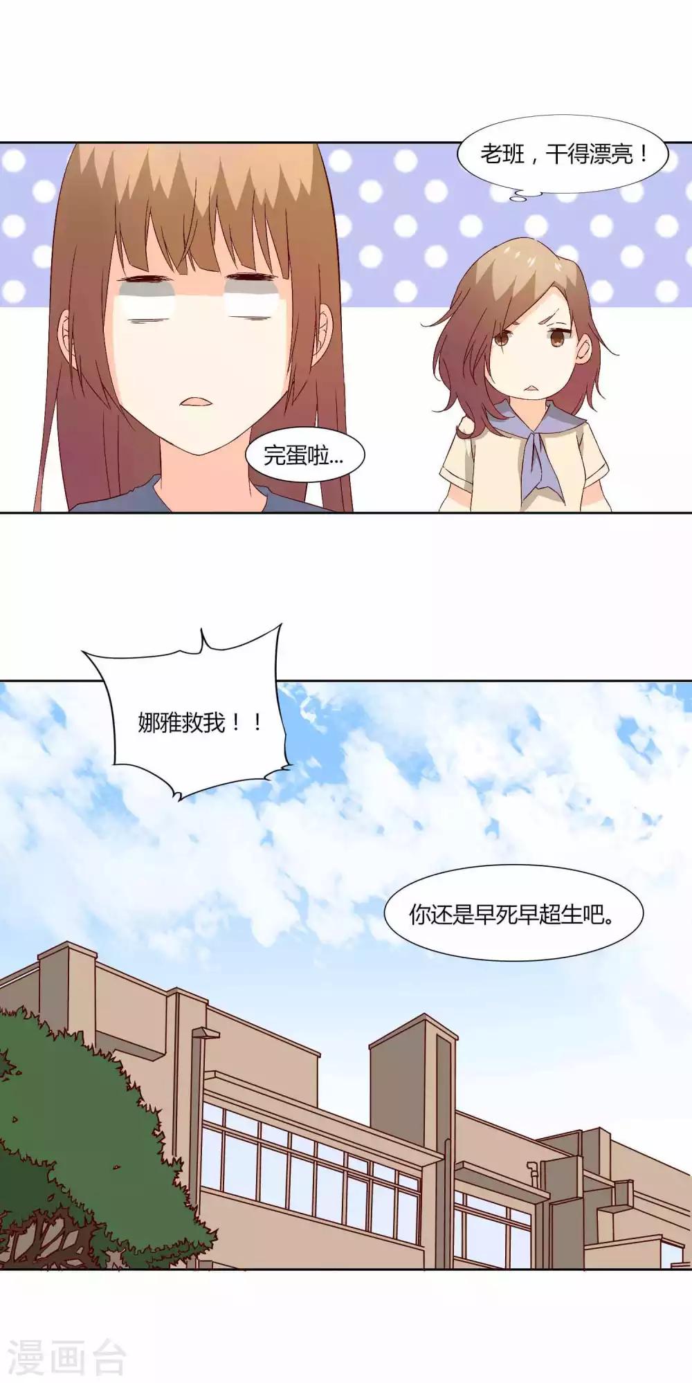 第39话20