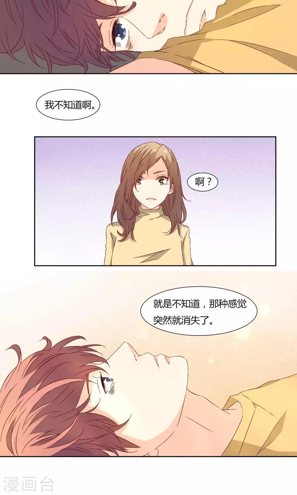第34话12