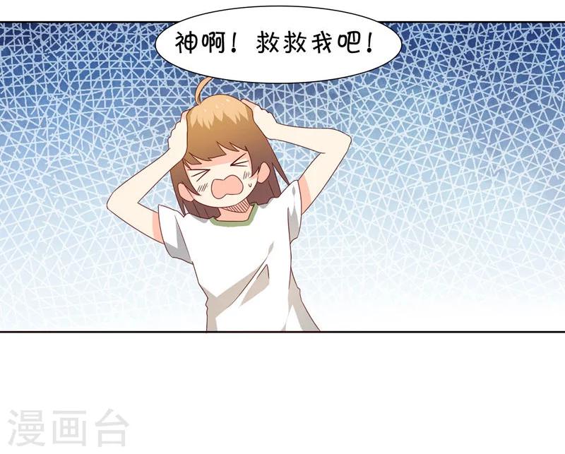 第22话19