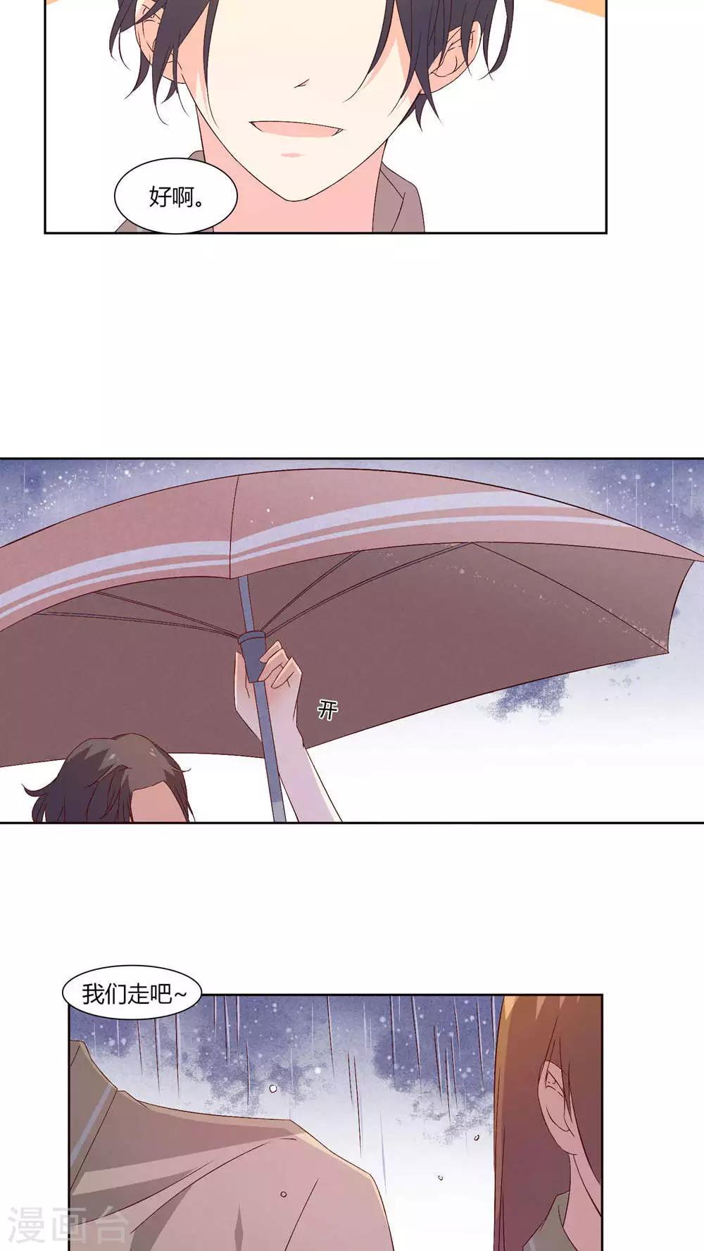 第29话4