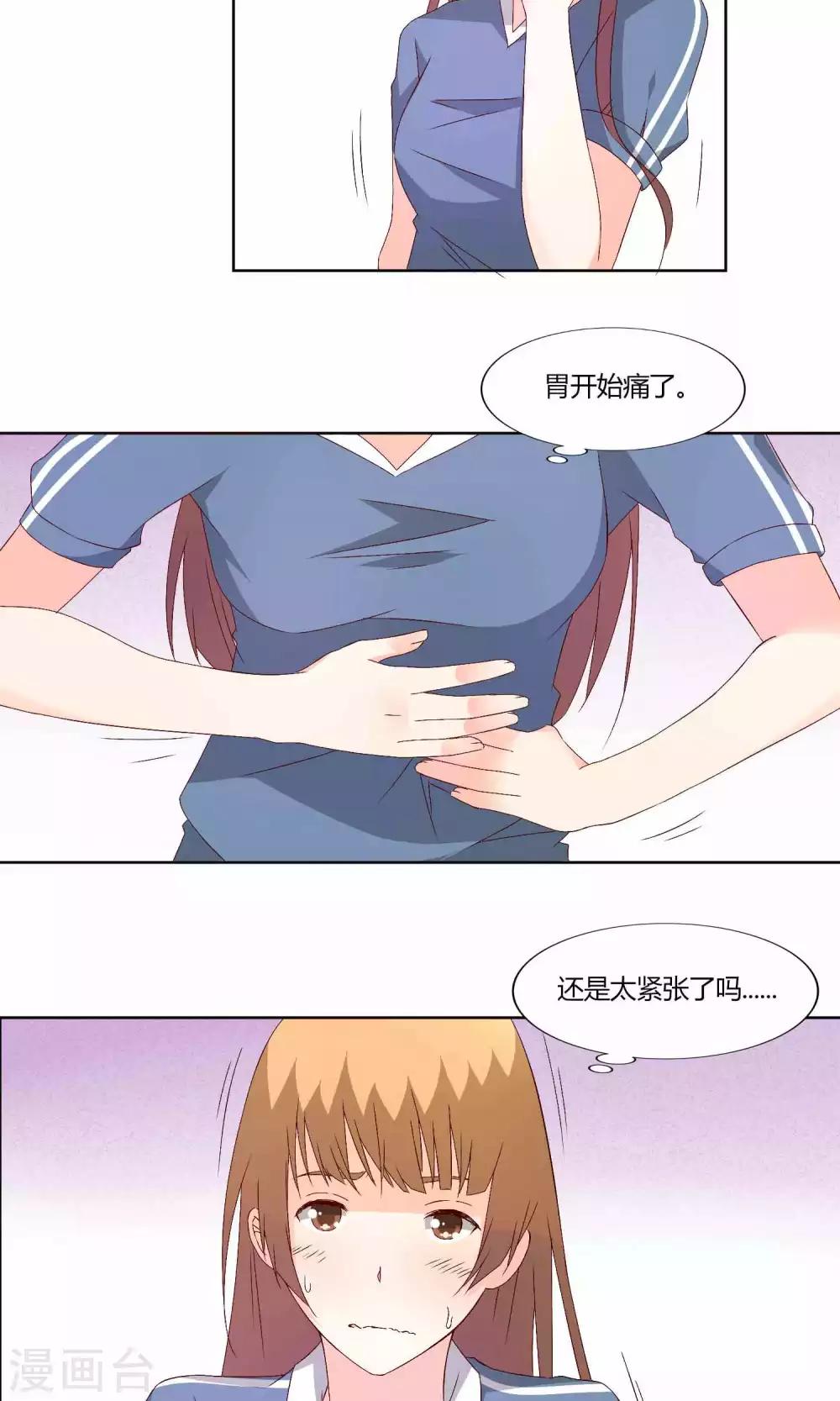 第40话3