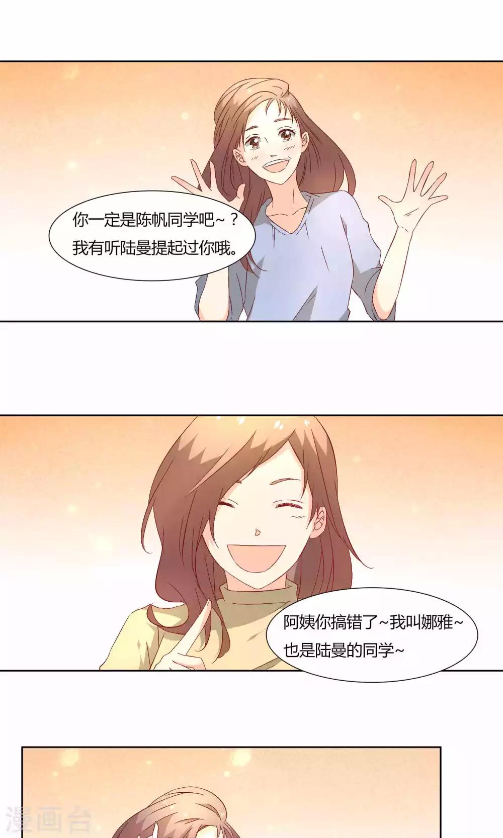 第37话17