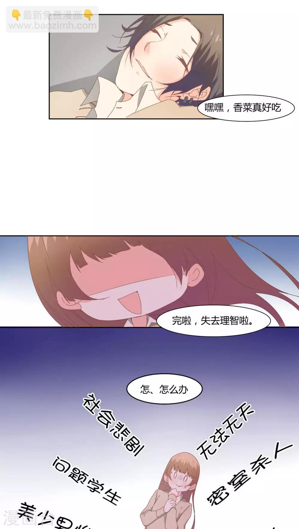 第15话6